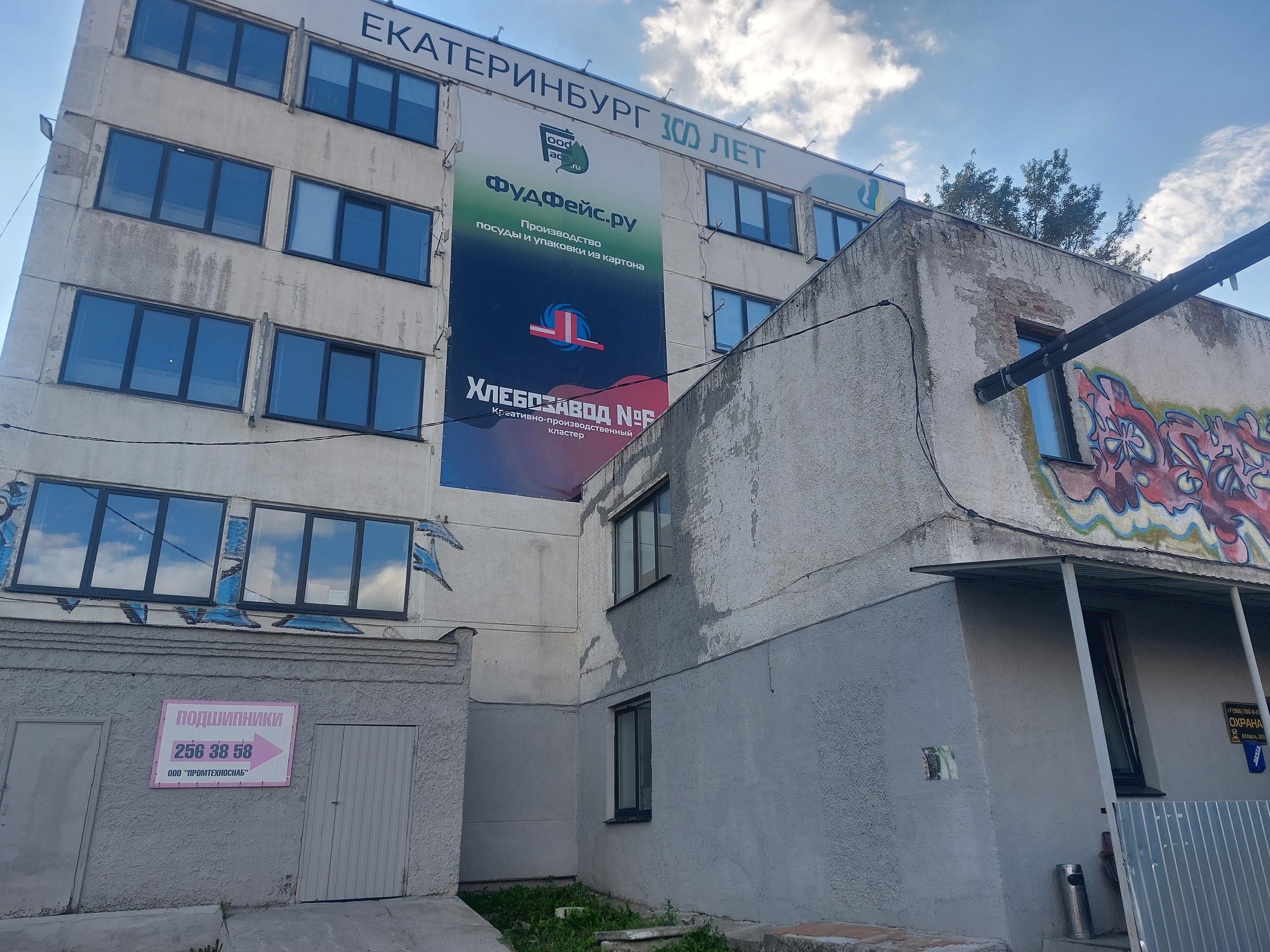 МОЯ АРХИТЕКТУРА. Фотограф для маркетплейсов Михаил Бове