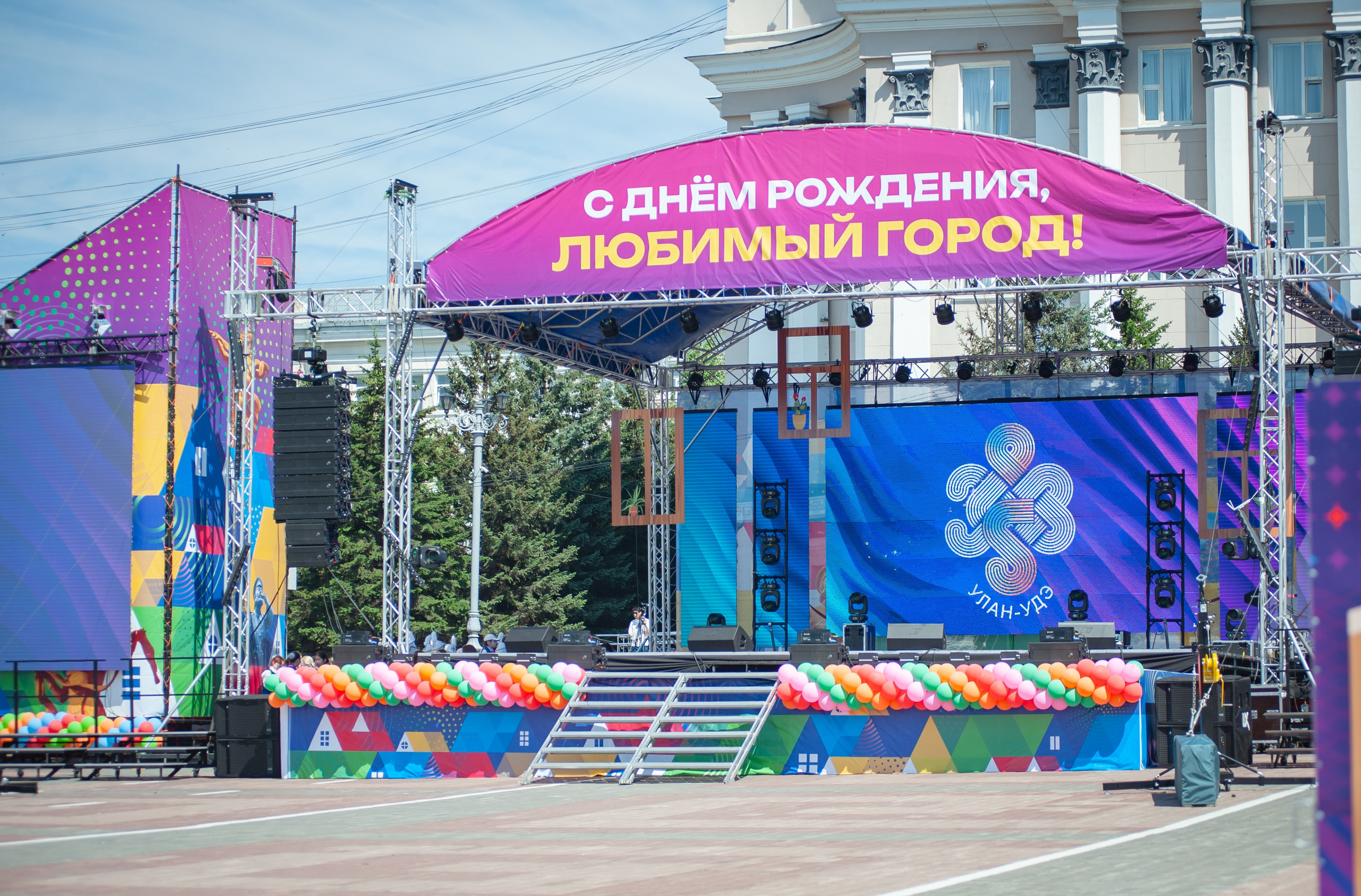 День города Улан-Удэ. Андреева Александра фотограф в г. Улан-Удэ