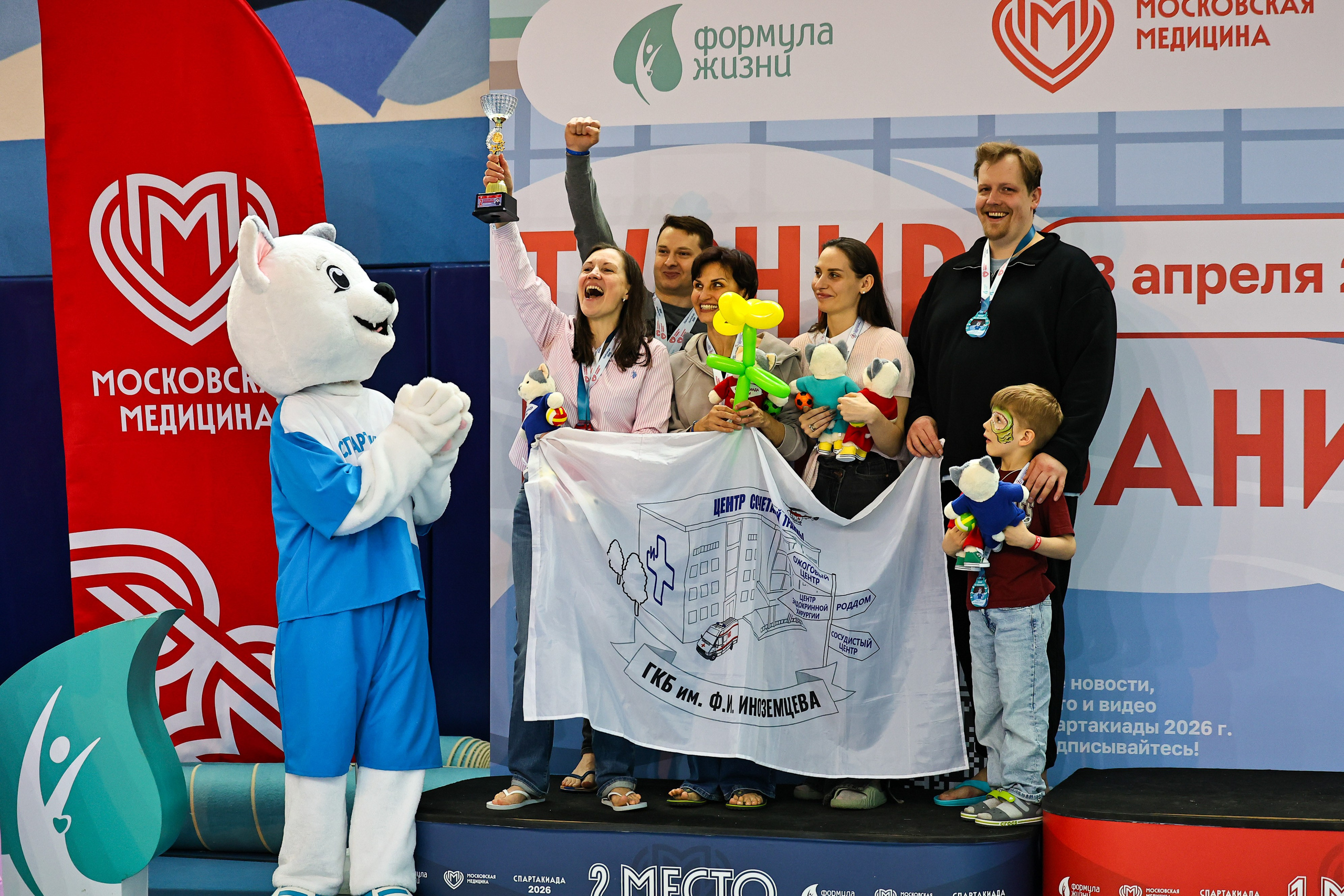 ДЗМ Плавание 2026. Фототерапевт Ева Бунеева