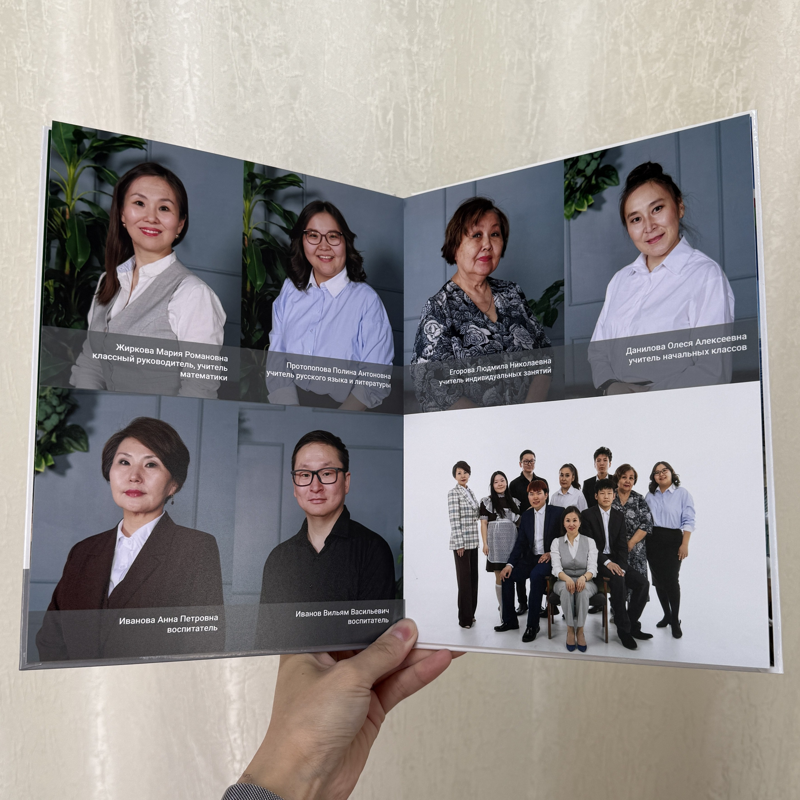 Фотокнига 20×28 — 5 разворотов. ФОТОГРАФ в Якутске Сардана Баишева