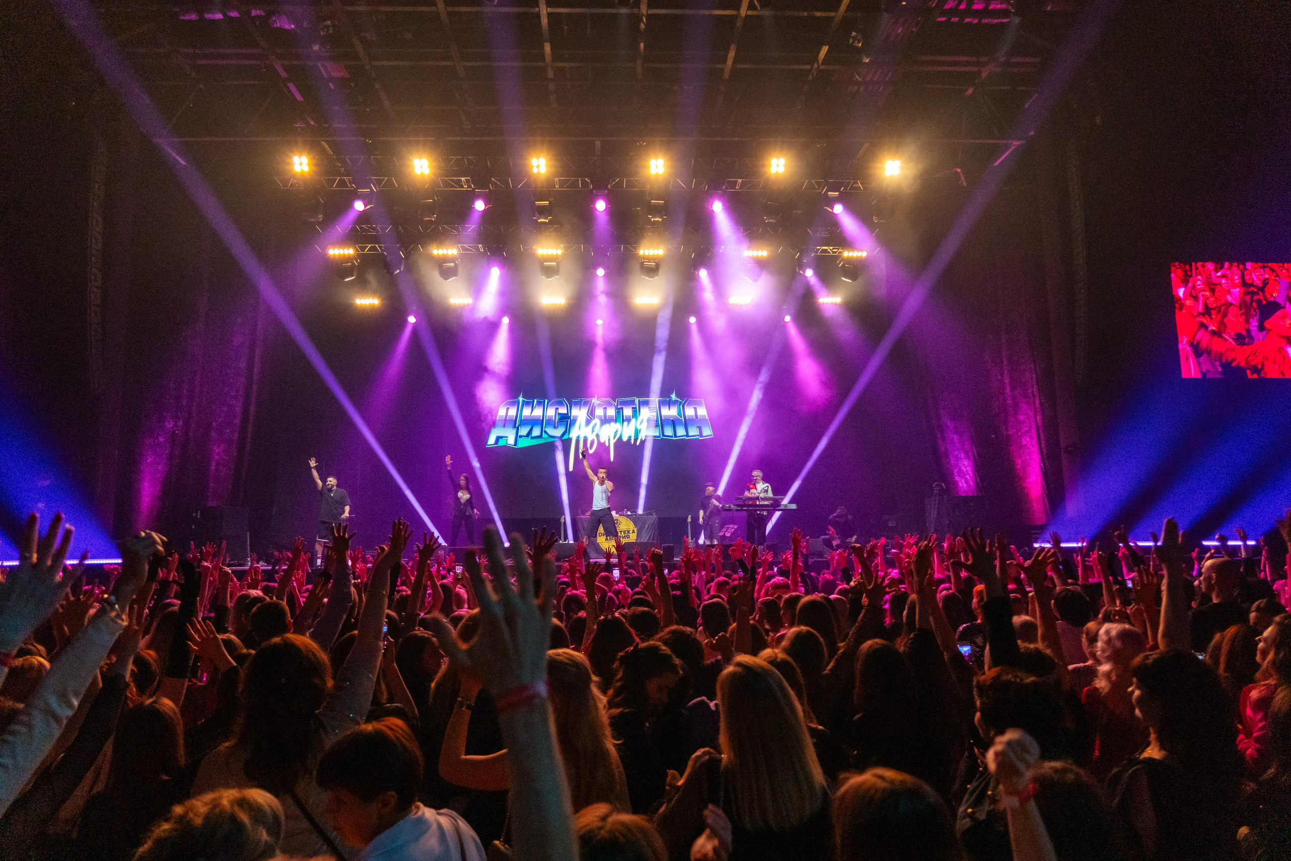 Концерт «Дискотека авария». Главная