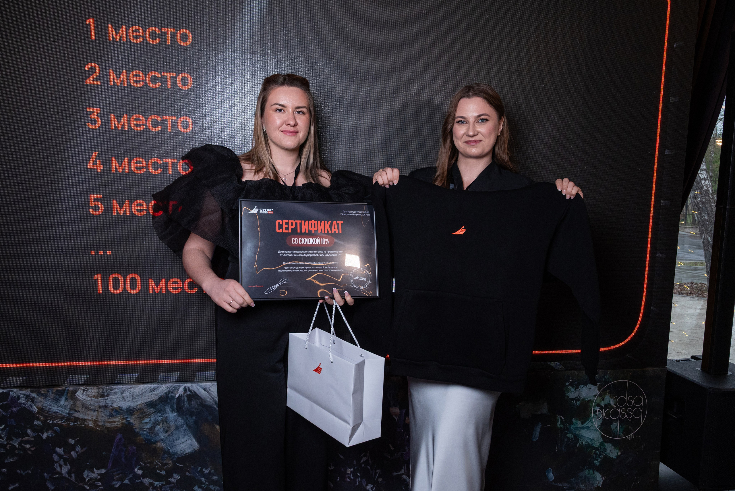 Альбом: Корпоративы. Фотограф мероприятий в Москве