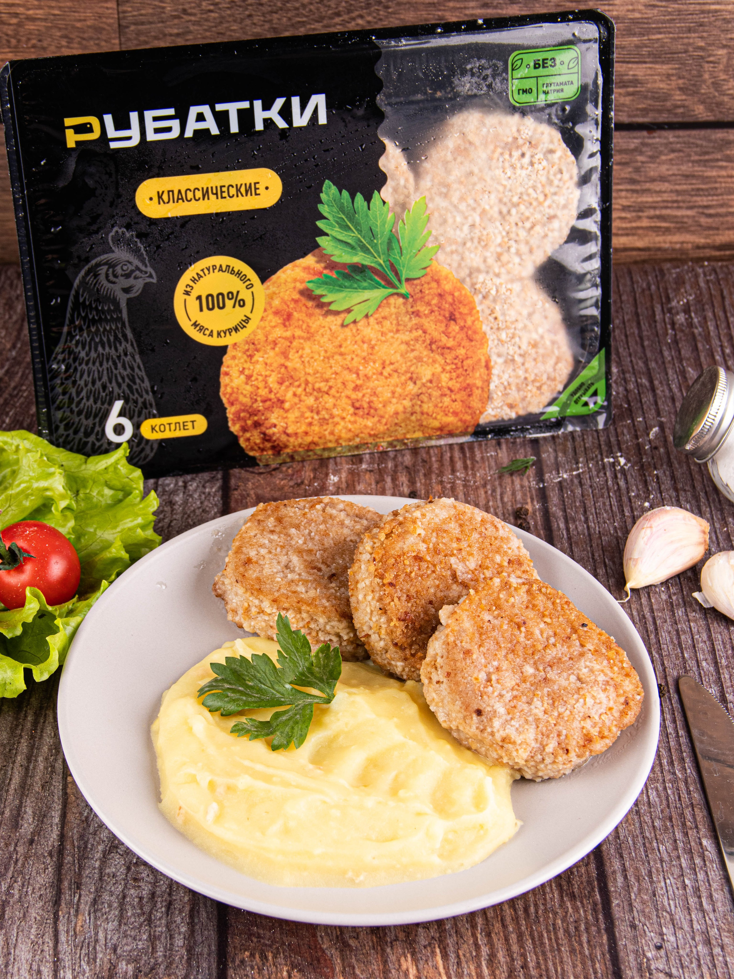 Котлеты и Наггетсы. «Матрица»