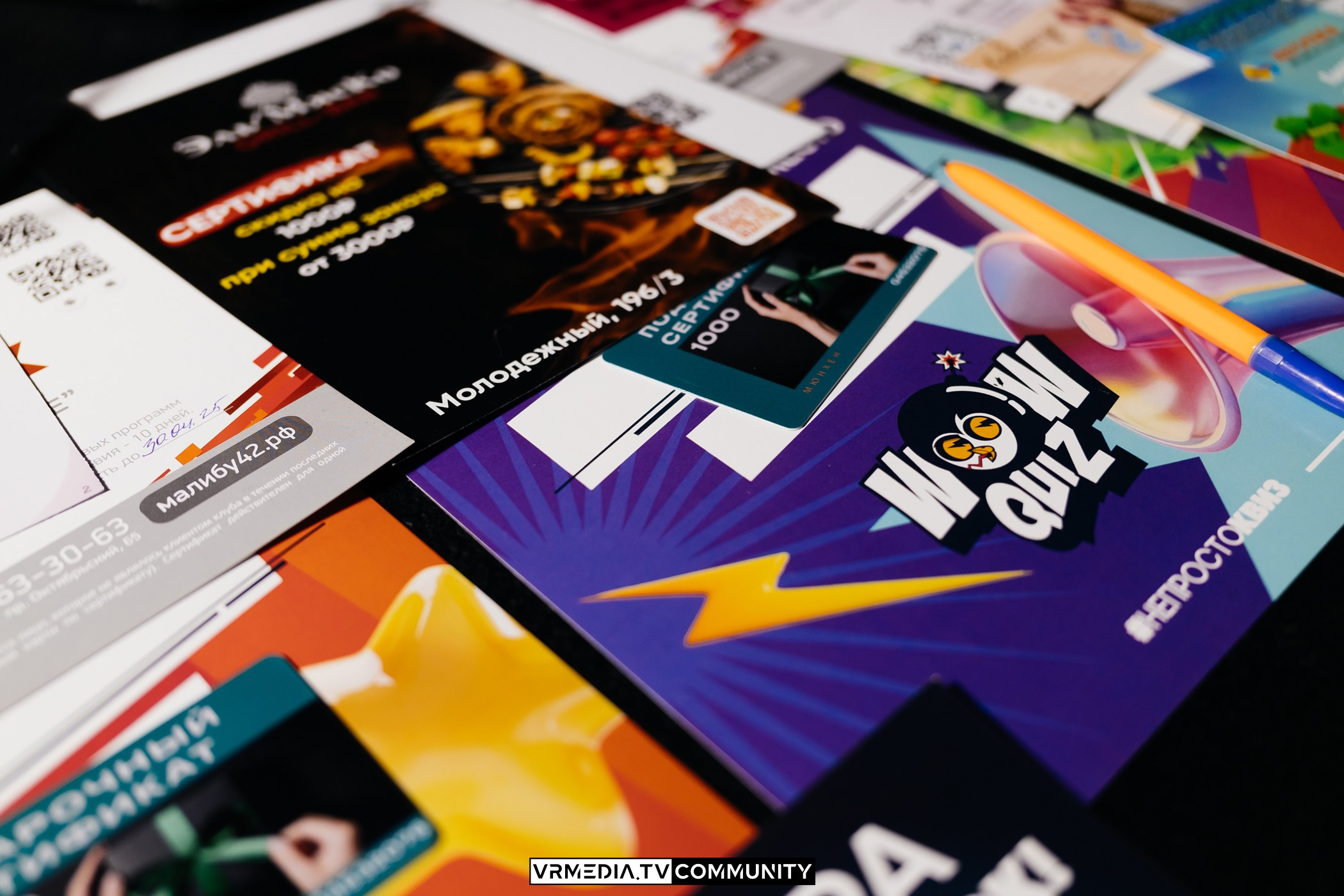 WOW QUIZ в ресторане «Мюнхен»