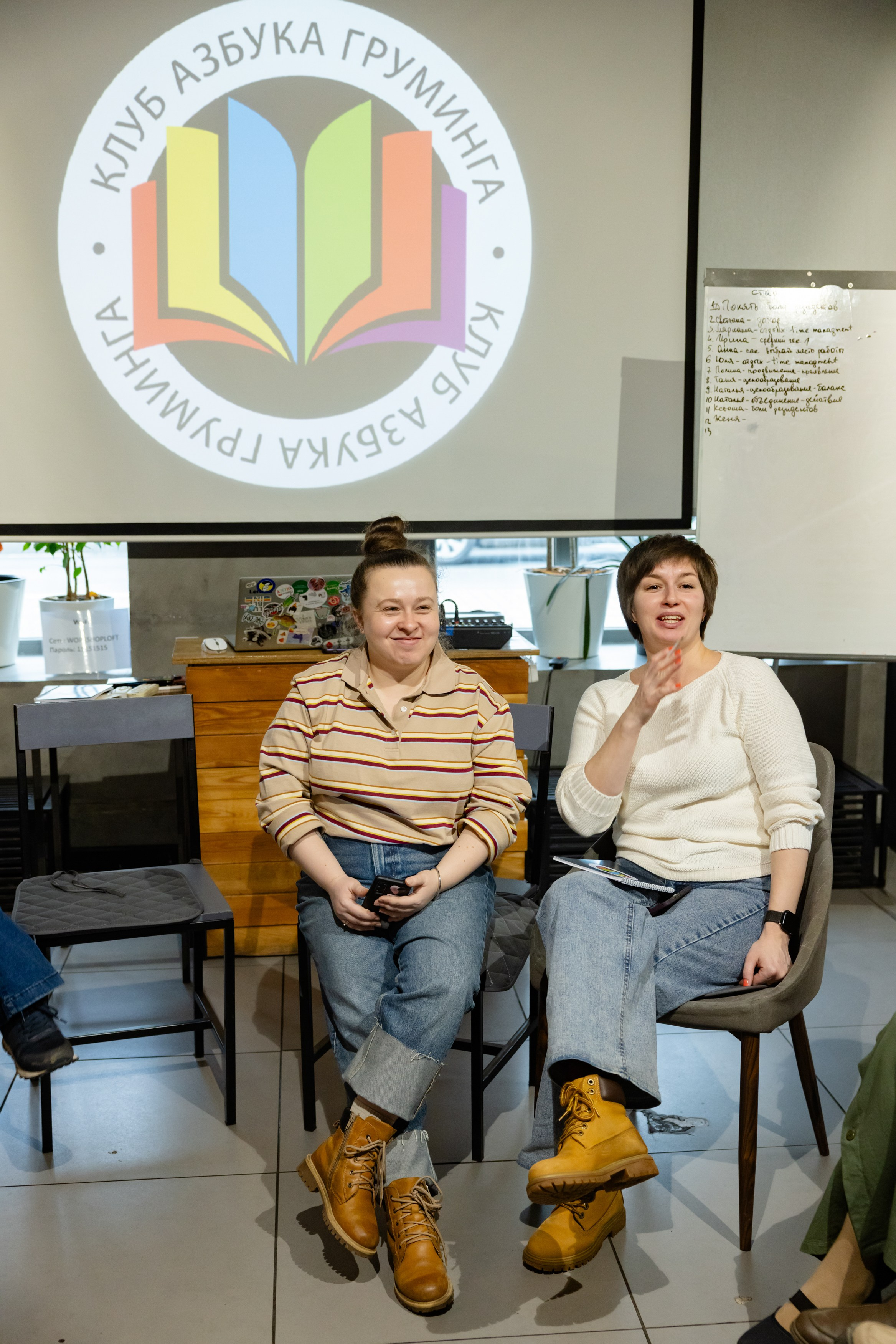 Клуб грумеров (прогулка и семинары). Виктория Зудина — фотограф в Москве