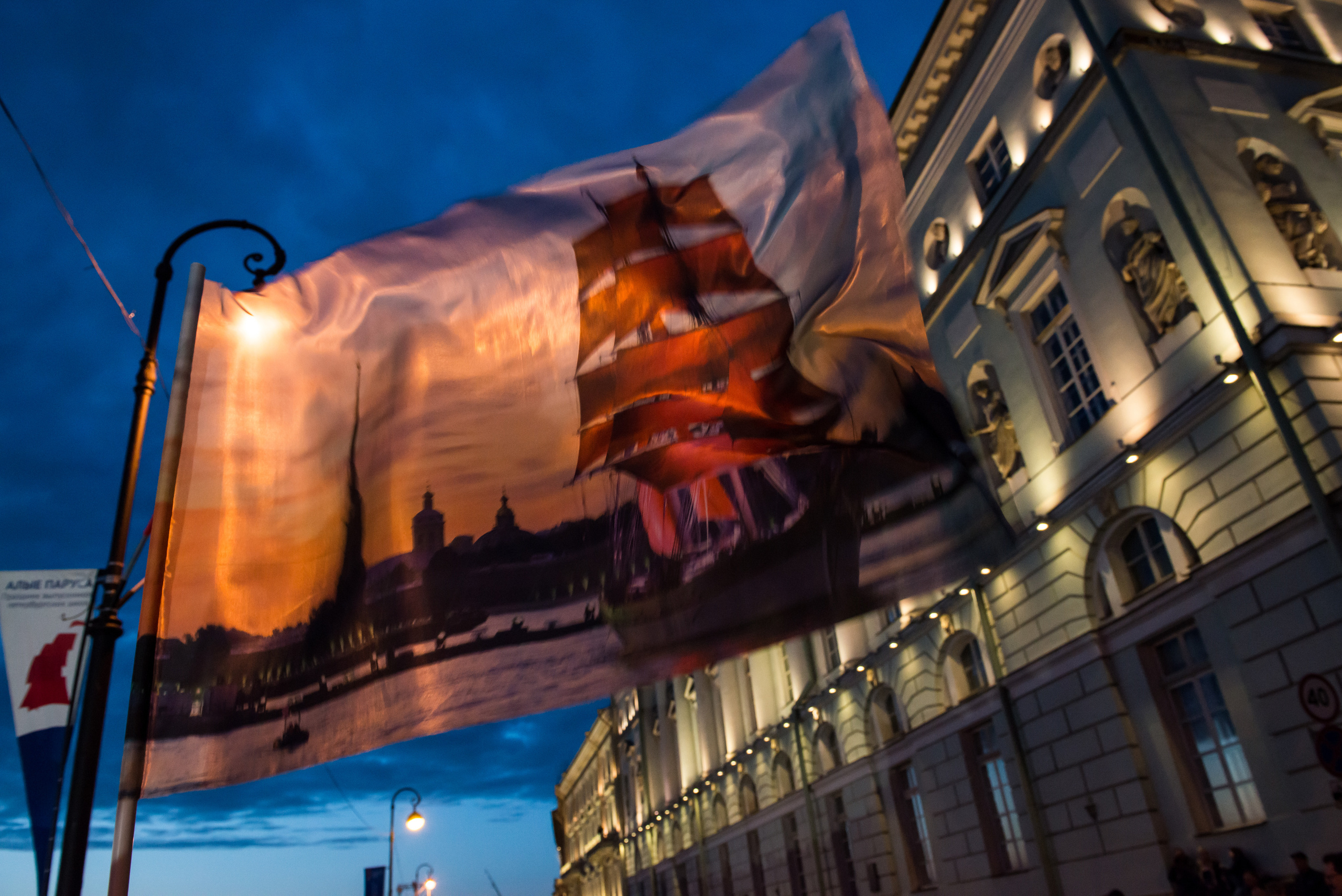 Dimitri Bakhtadze, Scarlet sails in St. Petersburg 2016, 2017. Dimitri Bakhtadze photographer
