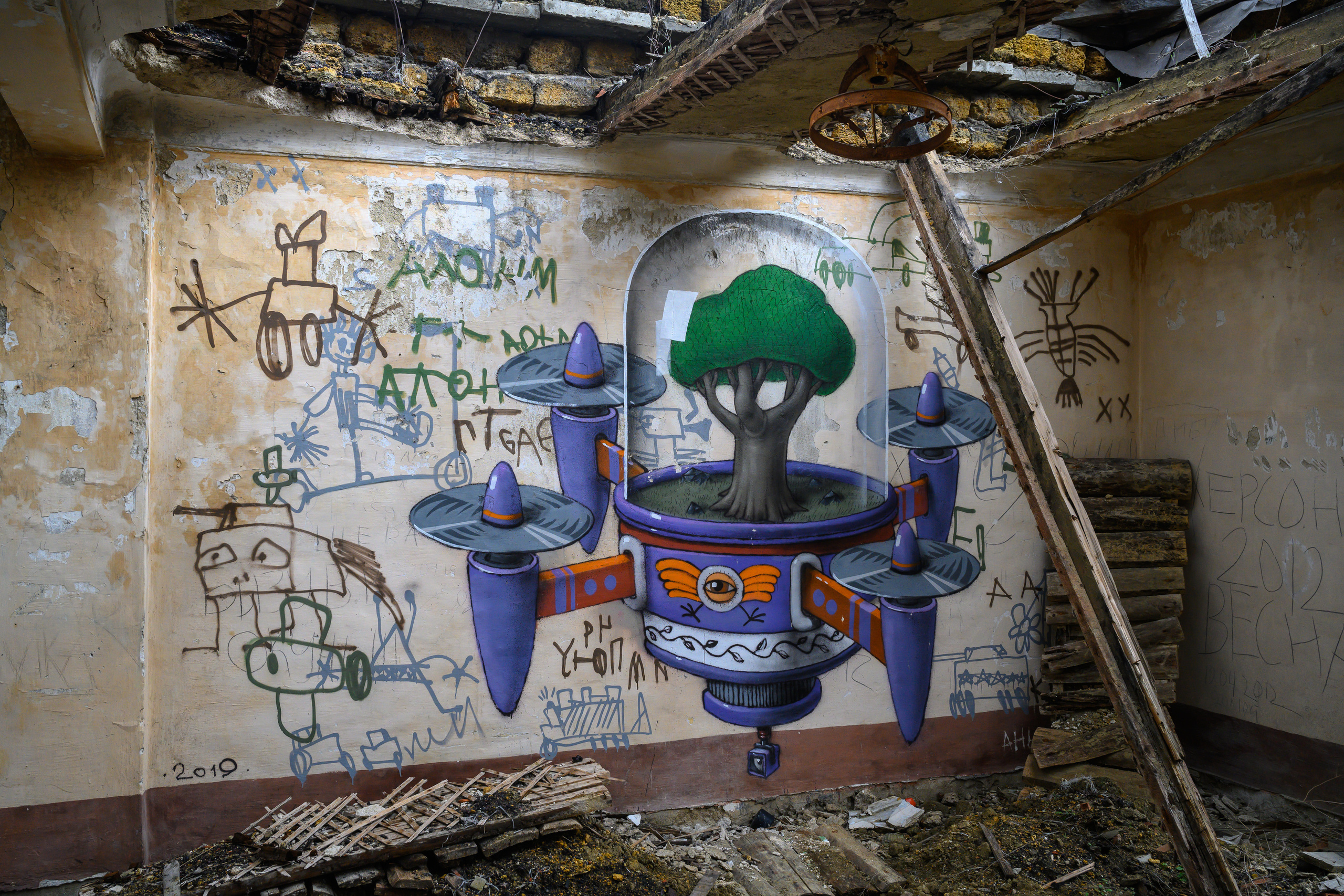 Crimea, 2021. Dimitri Bakhtadze photographer