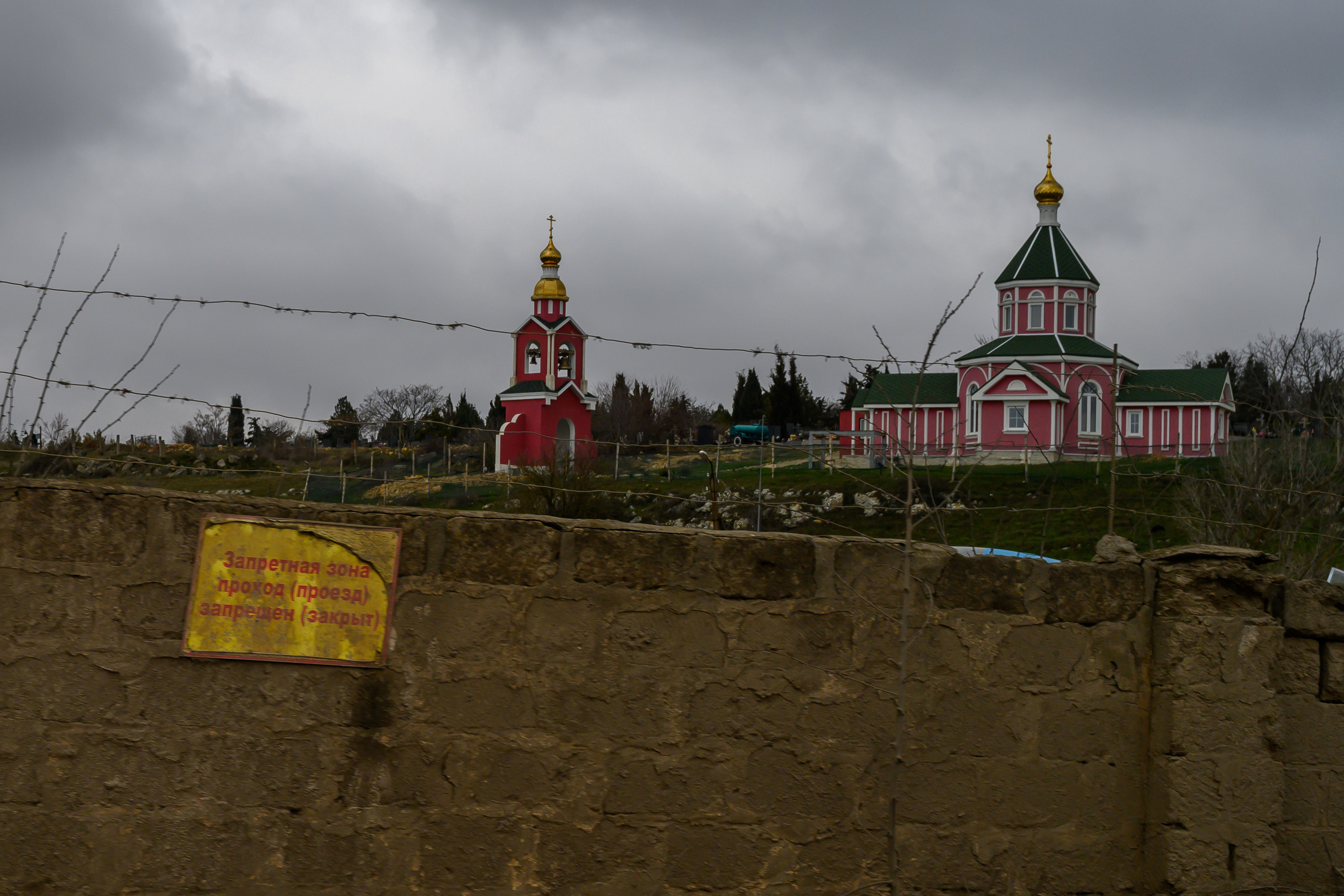 Crimea, 2021. Dimitri Bakhtadze photographer