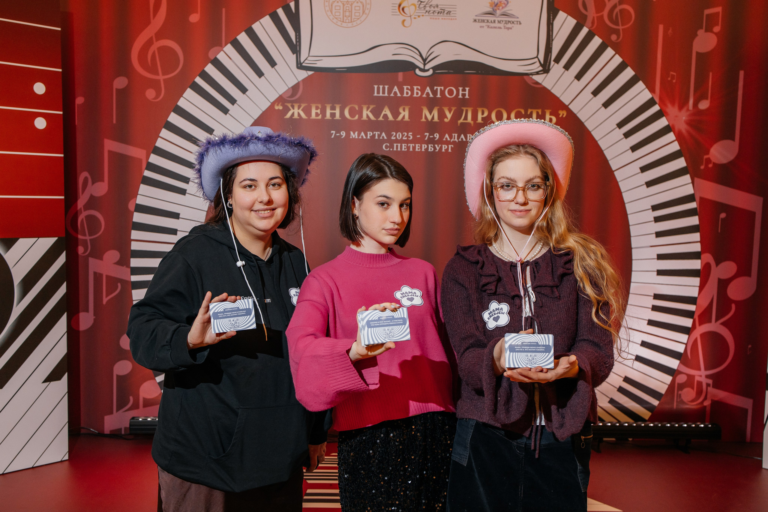 Шаббатон. Фотограф в Санкт-Петербурге Виктория Безверхая