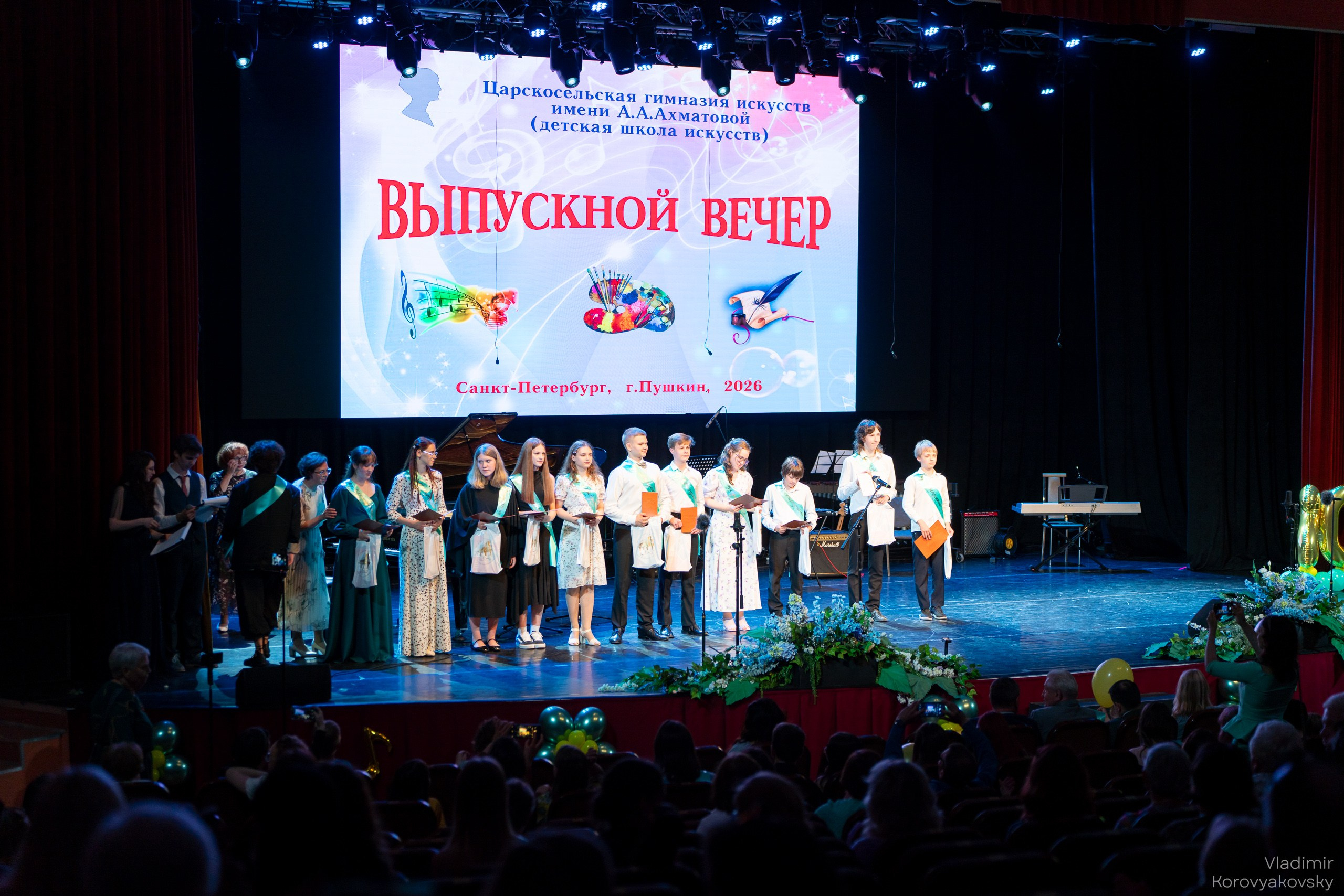 Graduation in 2026. Photographer Vladimir Korovyakovsky