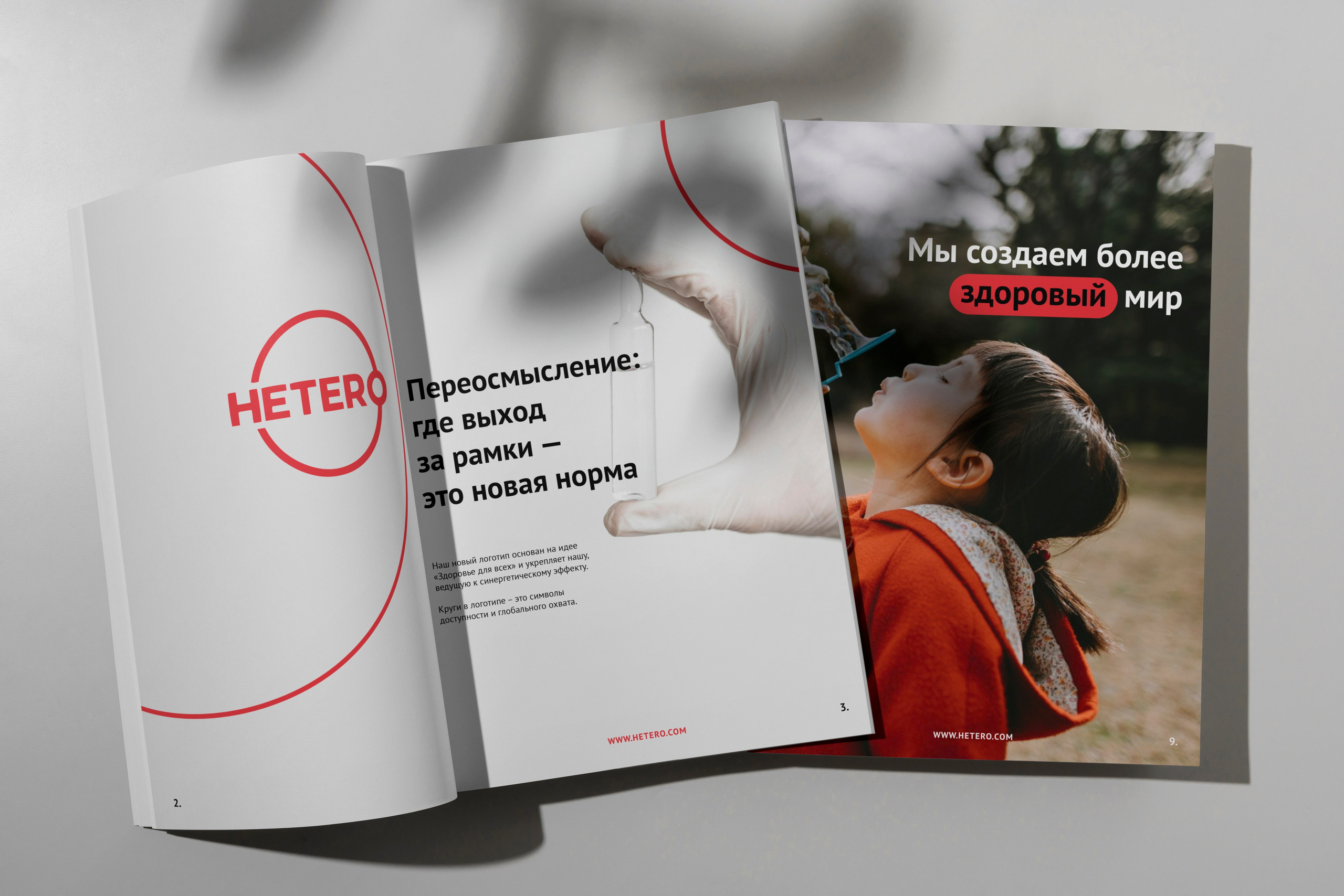 Графический дизайнер Москва