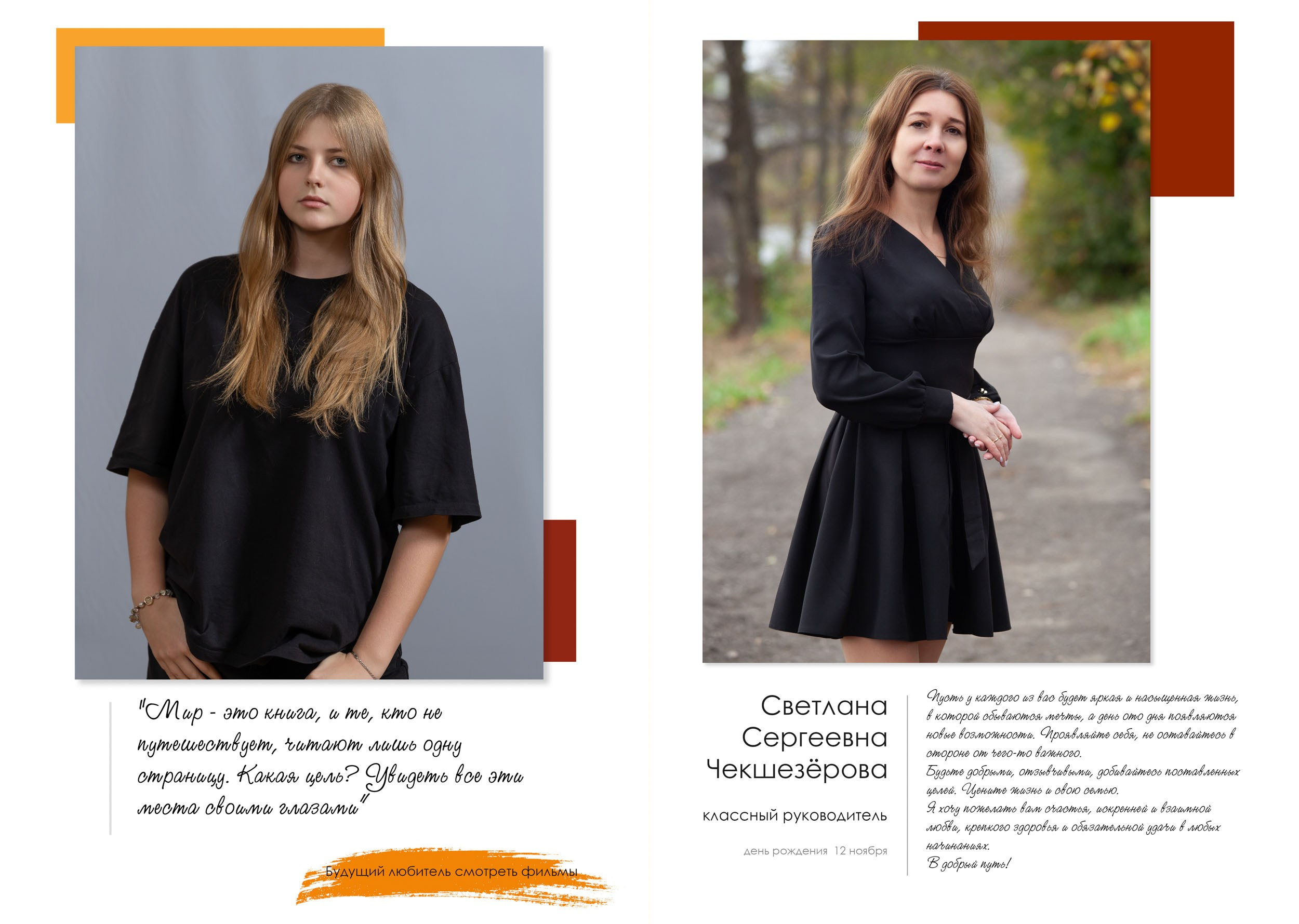 Выпускная папка для 11 класса в Вологде