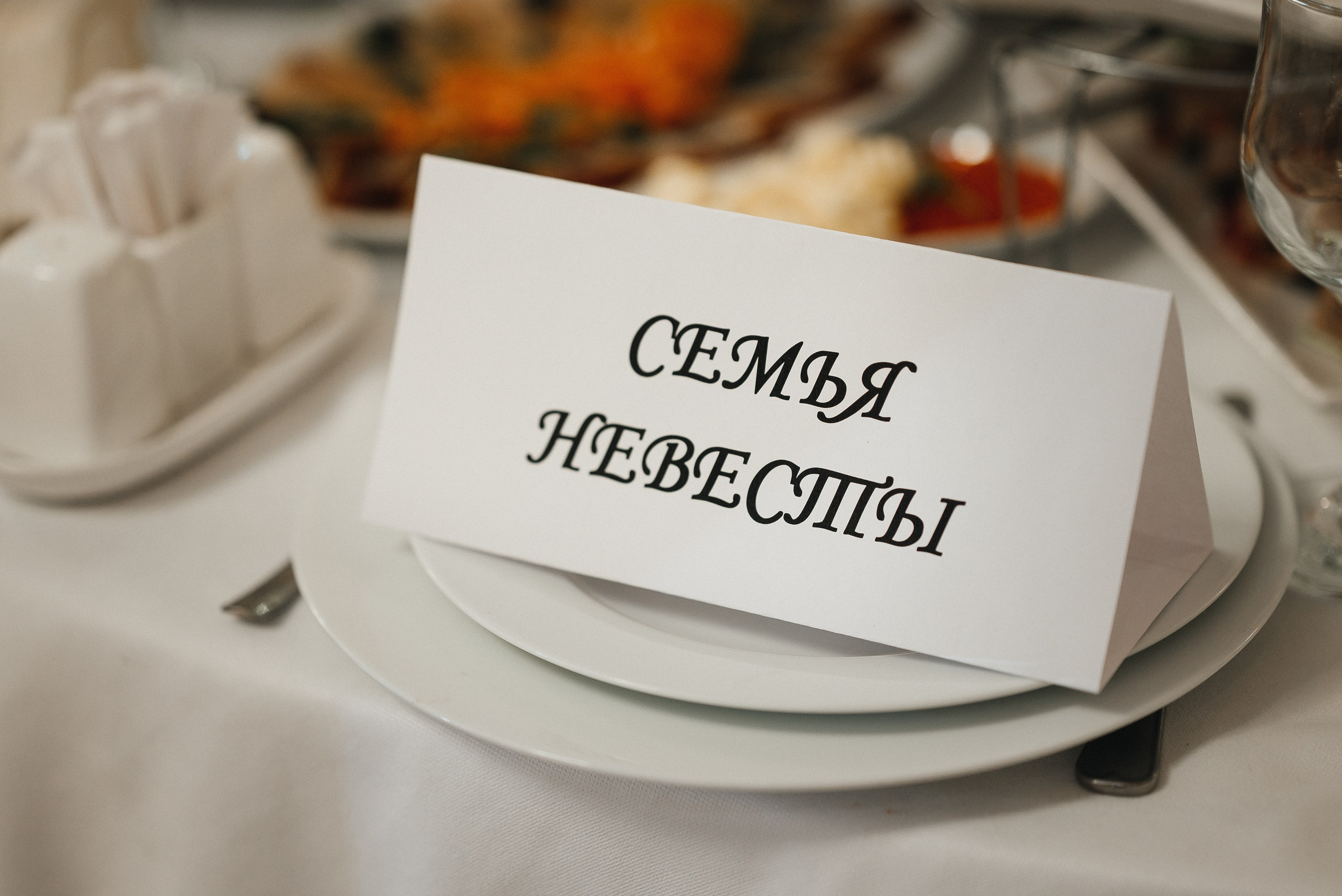 Руслан & Заира. Фотограф в Краснодарском крае Александр Шульга