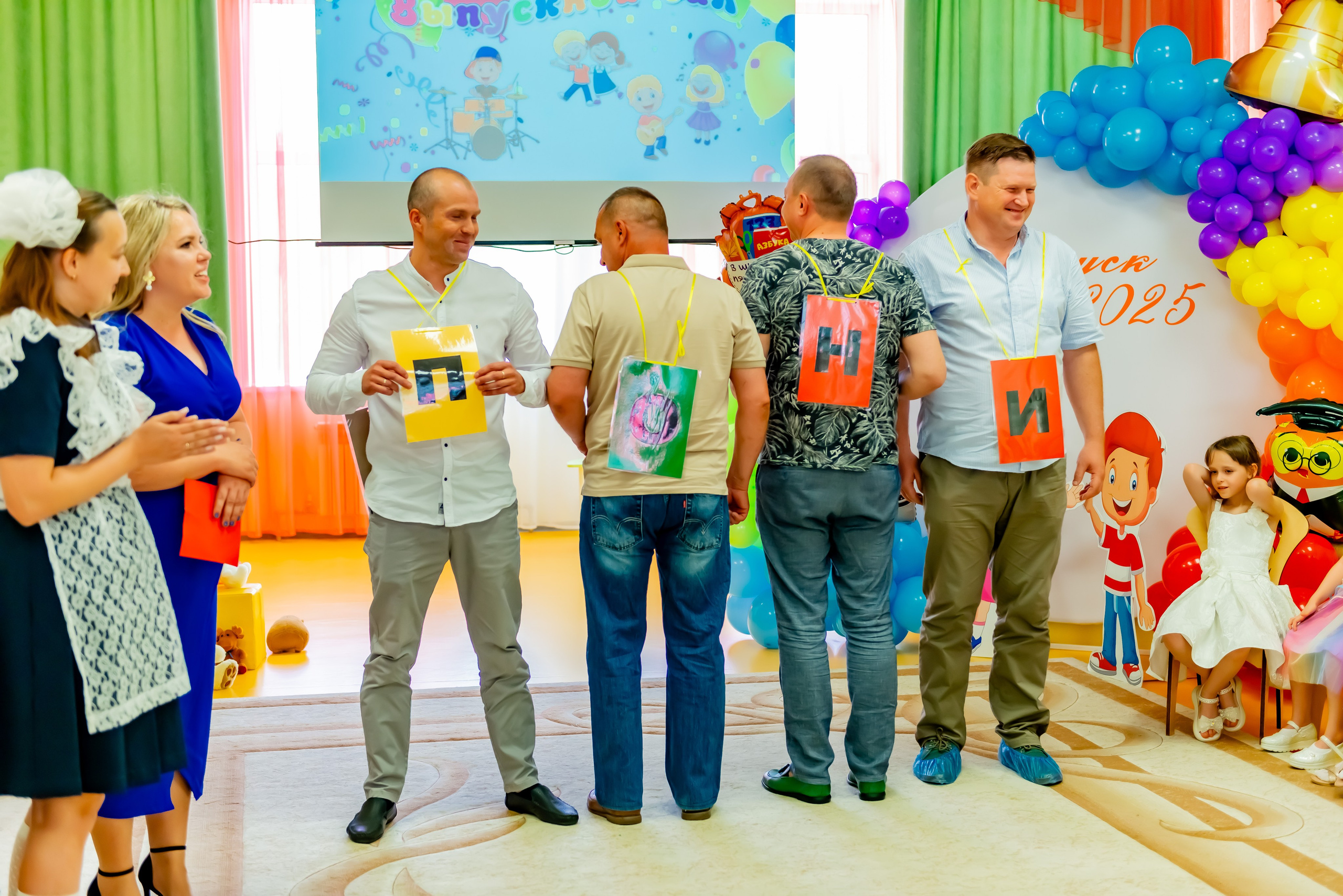 Детский сад| Начальная школа-детский сад № 8 (ул. Квасова, 27) | 2025. ALBUMIA