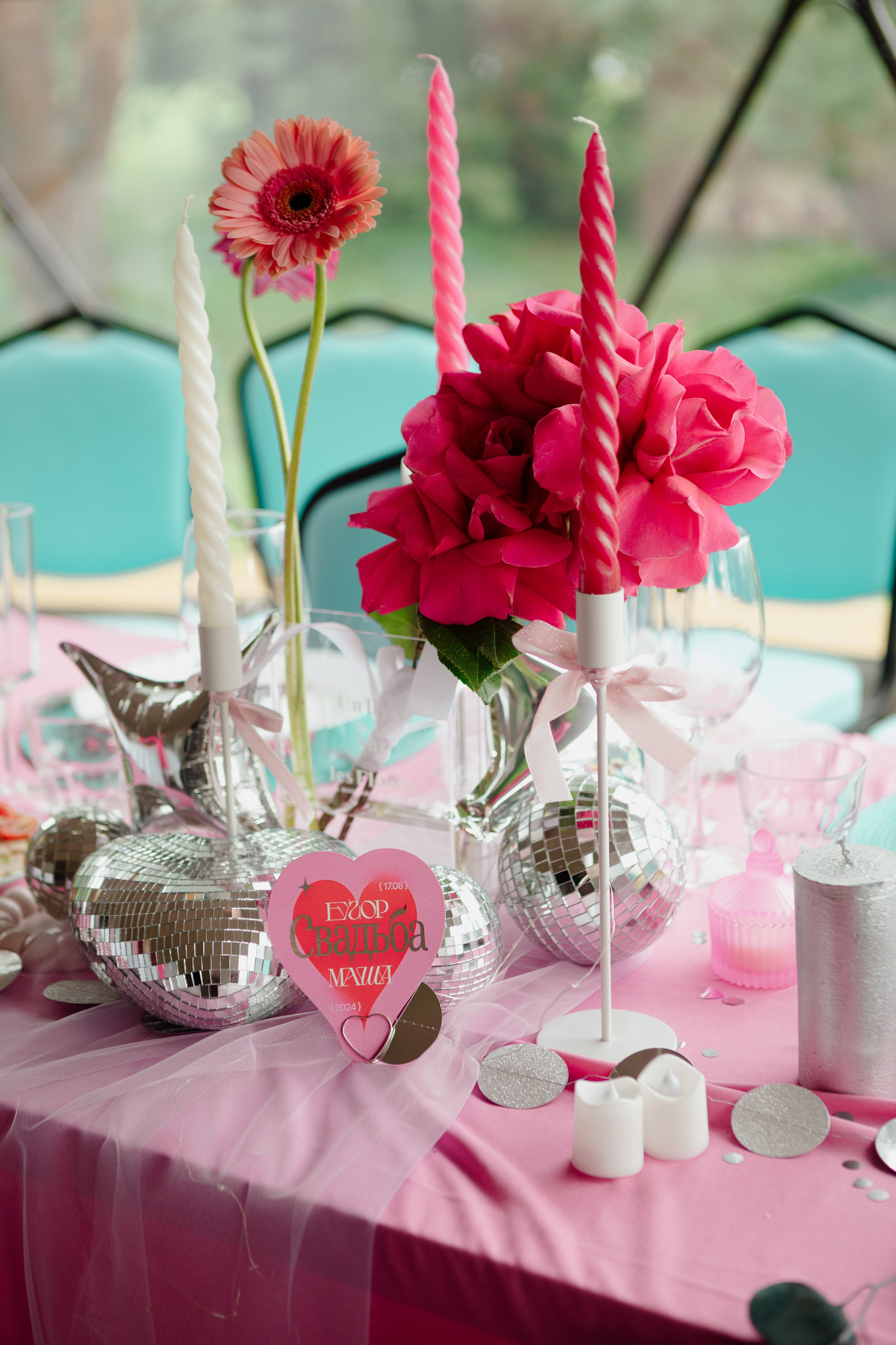 Свадьба Егора и Маши. Фотограф Кольчугино/Владимир/Москва Елизавета Иода