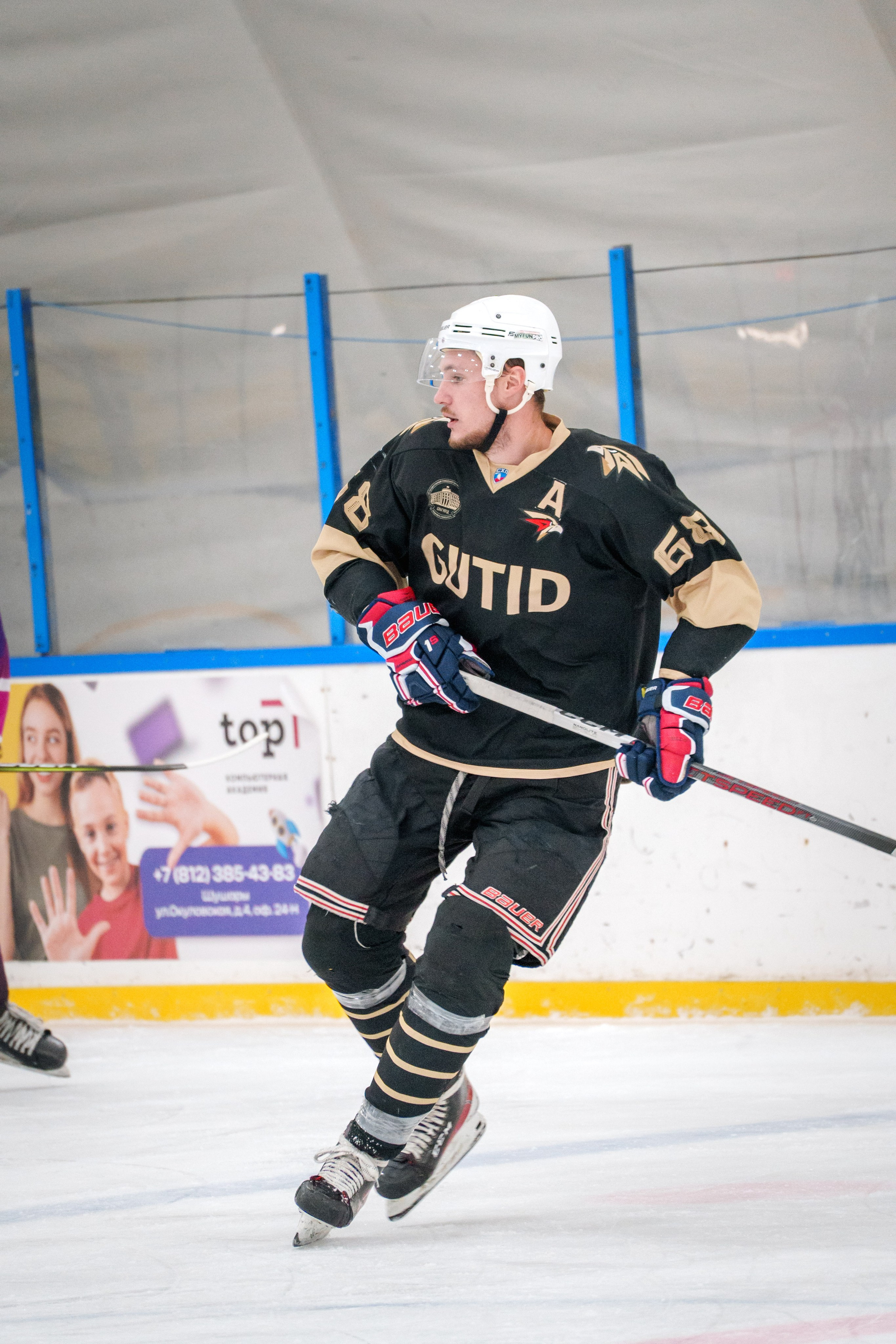 Фиджитал хоккей 2. Репортаж для спортивного клуба ГУТИД. Фотограф в Санкт-Петербурге Ибрагимова Алина