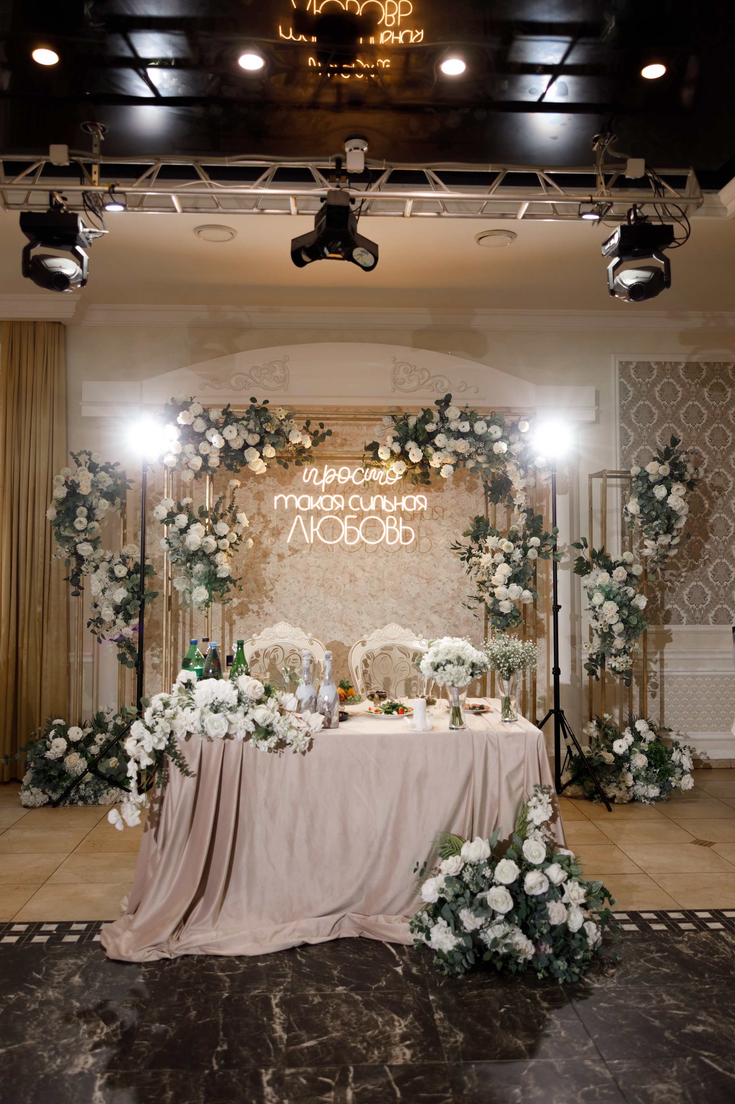 SERGEI & RUZANA. Свадебный фотограф в Туле и Москве