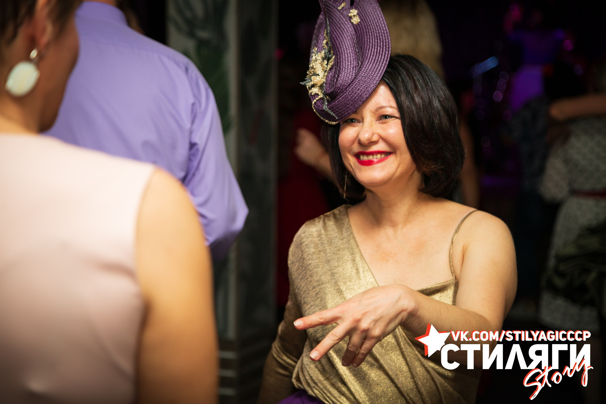 2020-10-18. Стиляги