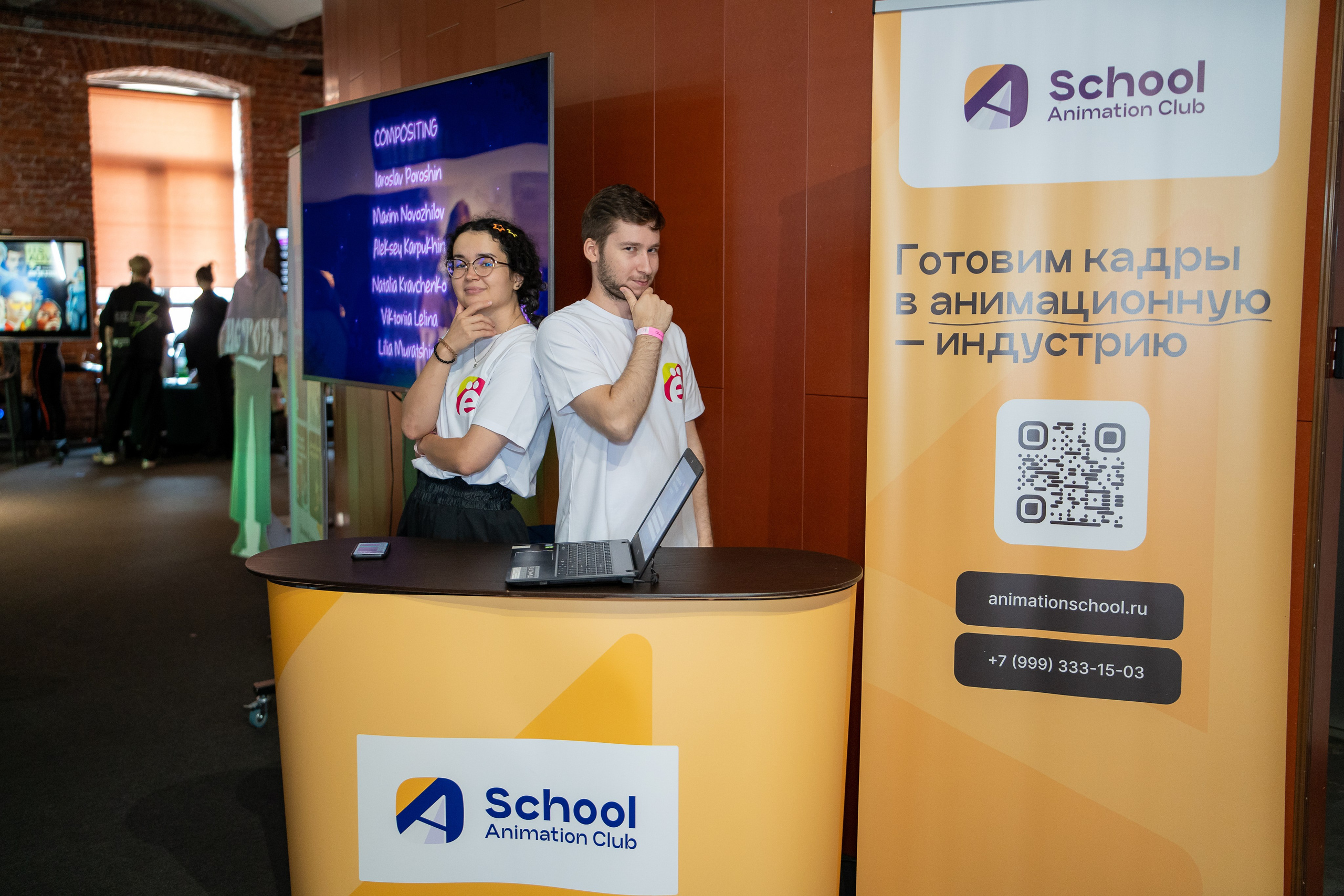 Slёt аниматоров. Репортажный и интерьерный фотограф Александра Солдатова