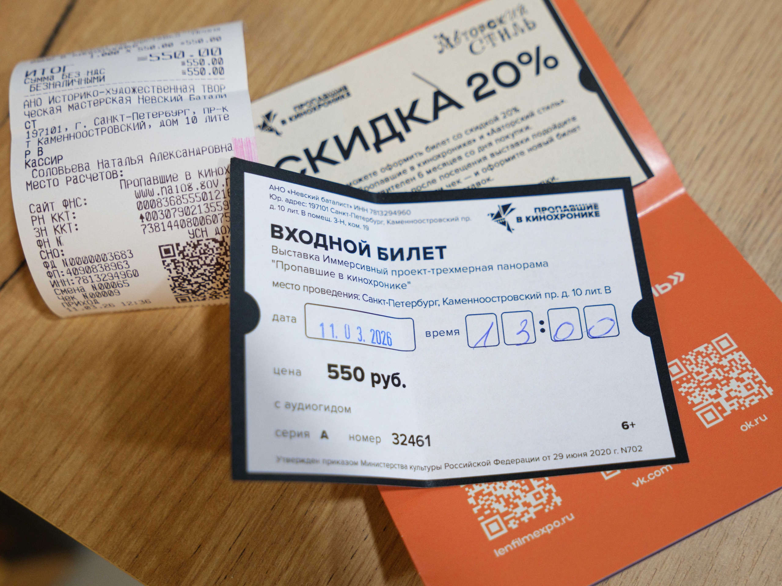 Пропавшие в кинохронике. Фотограф Балаев Михаил