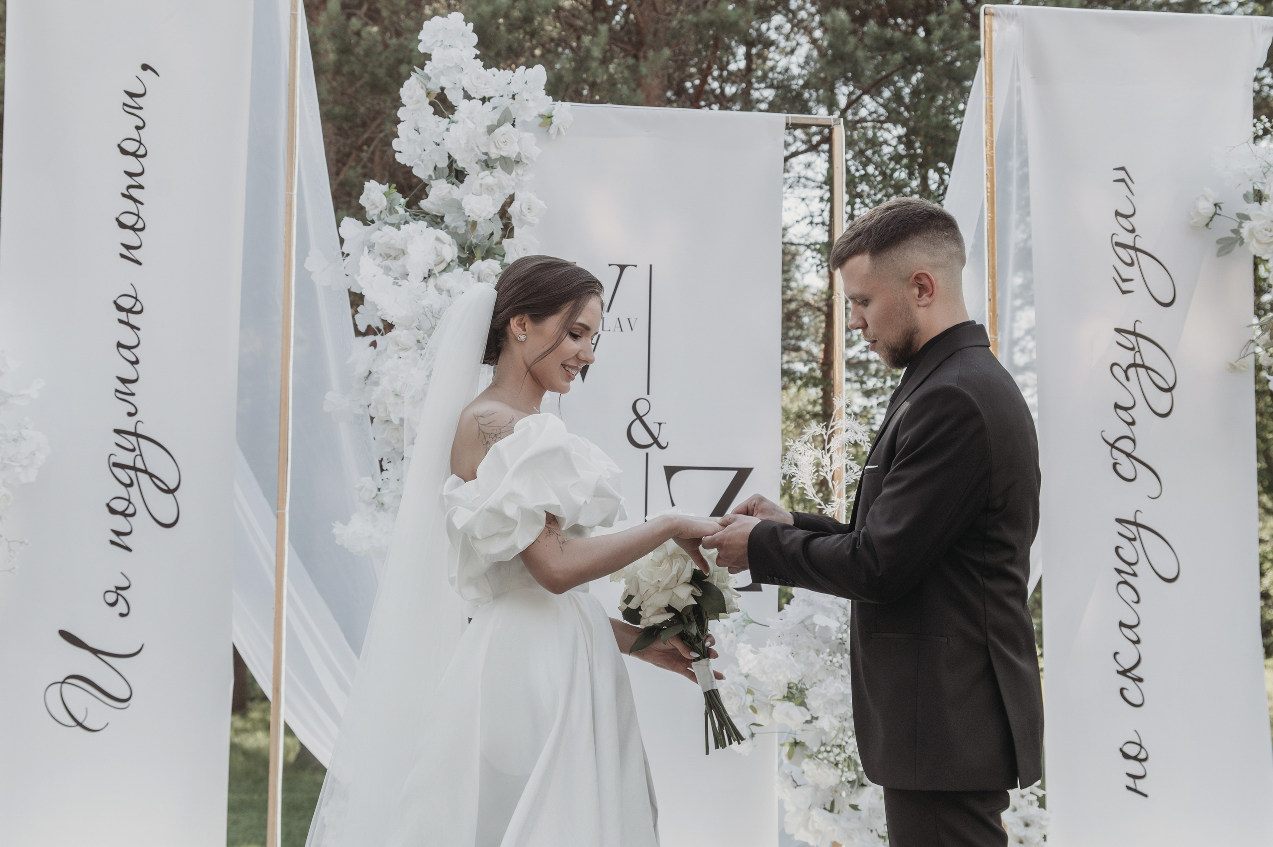 Свадебная фотосессия с утром невесты и красивым свадебным банкетом. Свадебный фотограф в Твери, Москве и Санкт-Петербурге Денисова Екатерина