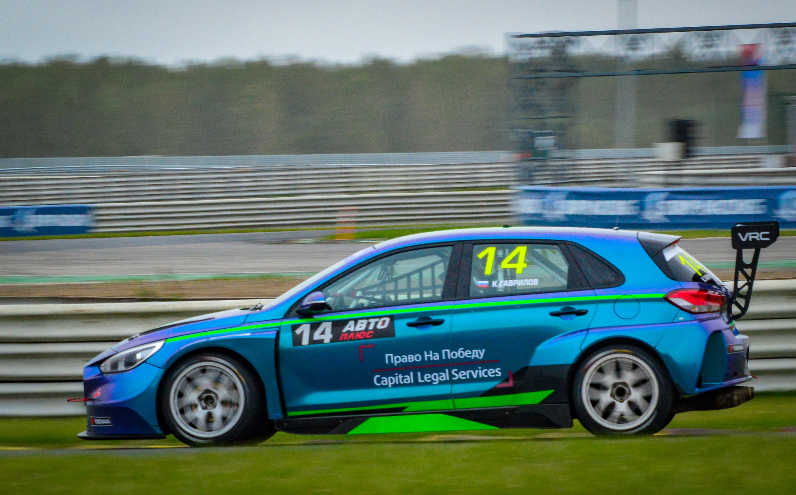 NRing — СМП РСКГ — 19-20.09.2020. AlexFecto — галереи фотографий