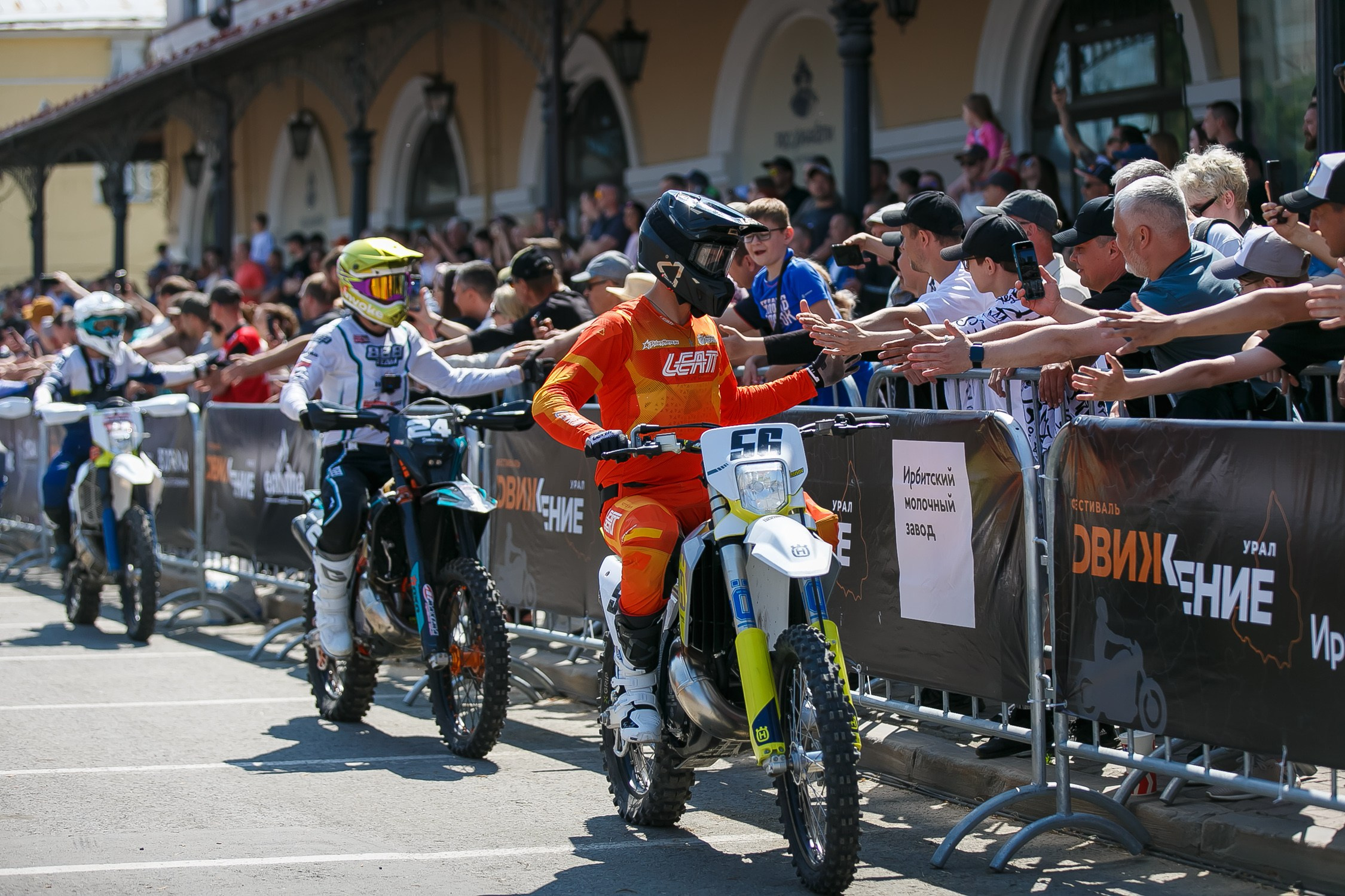 SEGAL ДВИЖЕНИЕ. Профессиональный фотограф Дугинов Николай | Екатеринбург