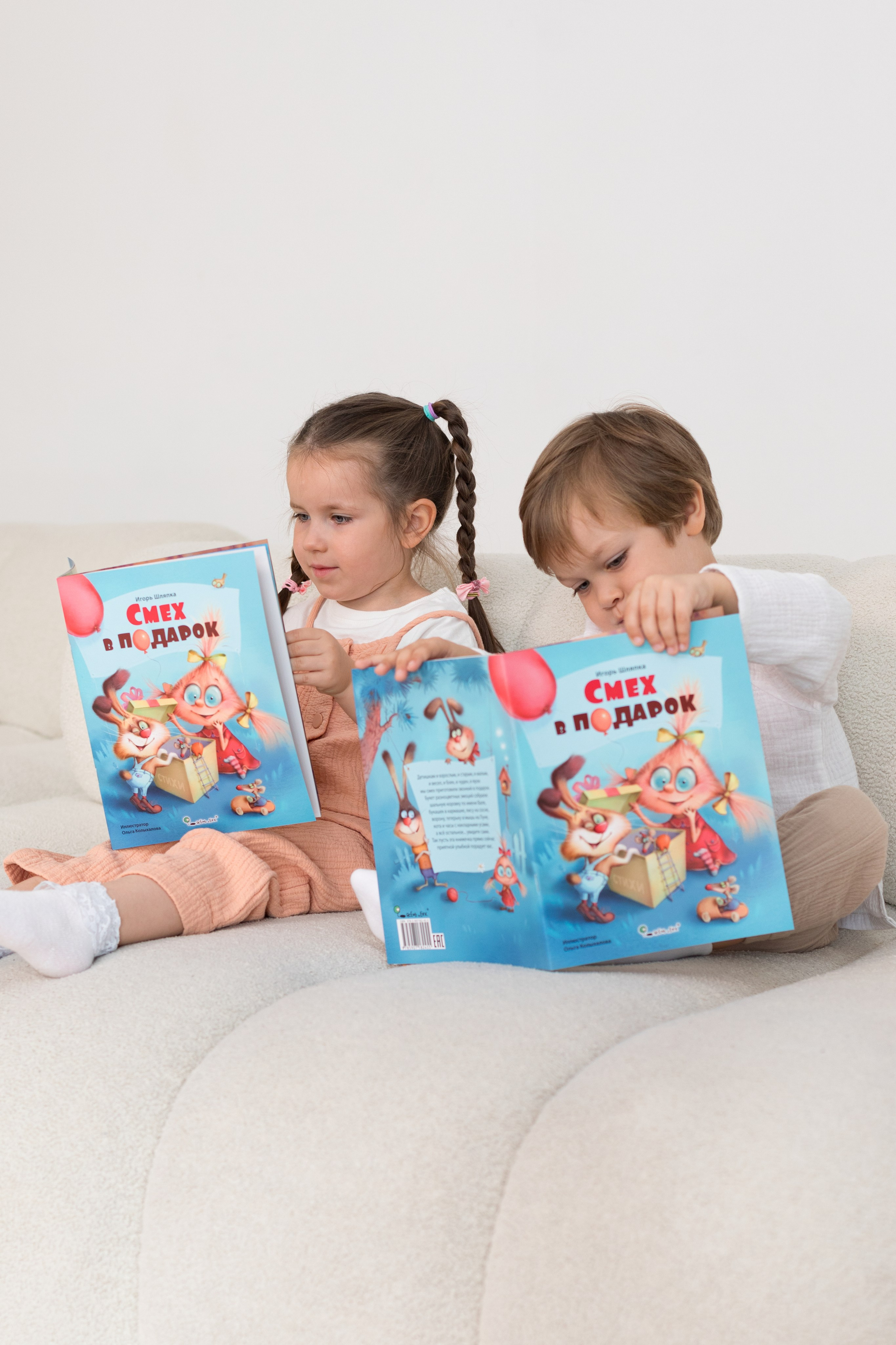 Студийная съемка контента для детского книжного издательства. Детский и контент фотограф Надя Волкова Санкт-Петербург