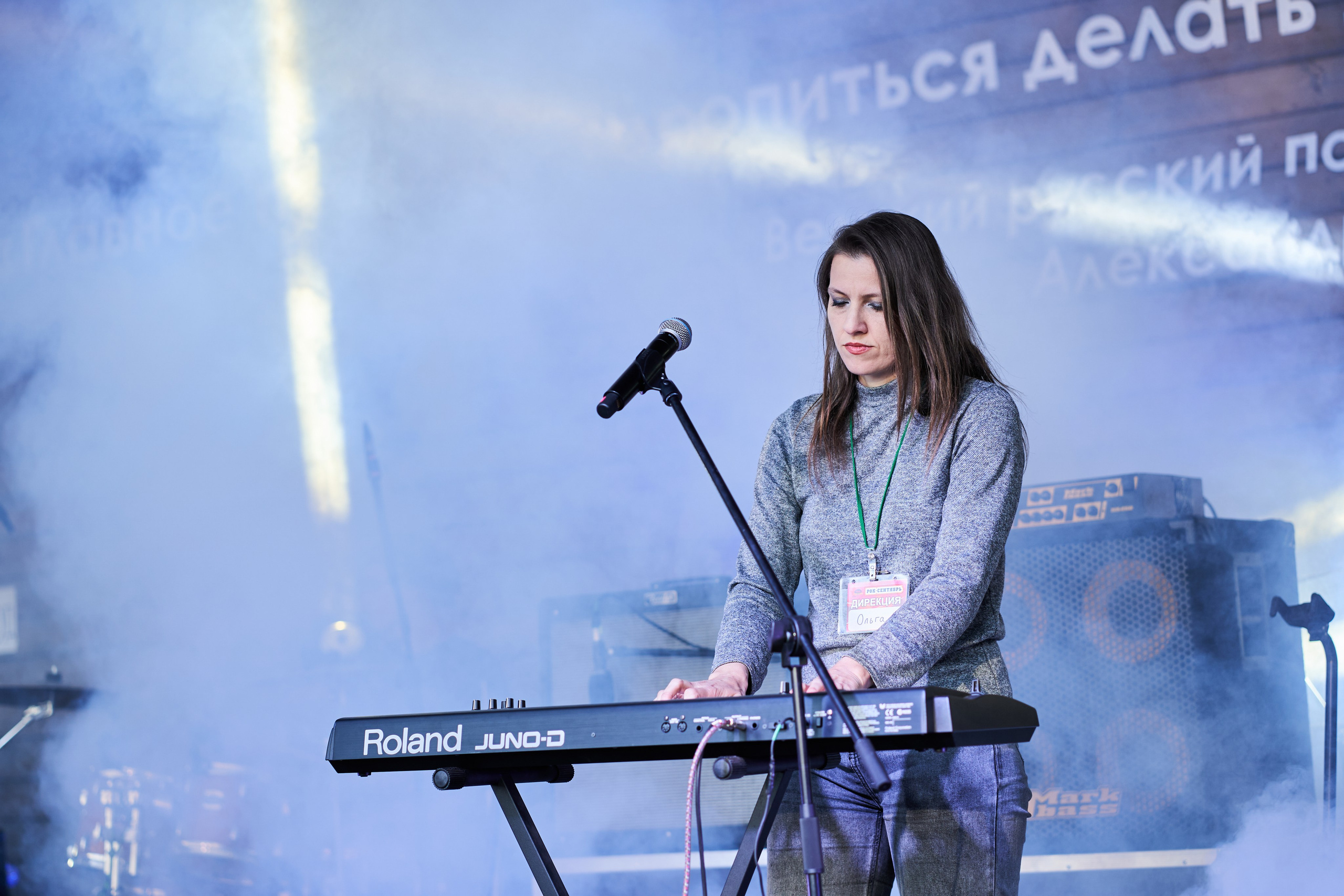 Группа Восьмое отражение. Услуги фотографа в Смоленске. Фотограф на свадьбу