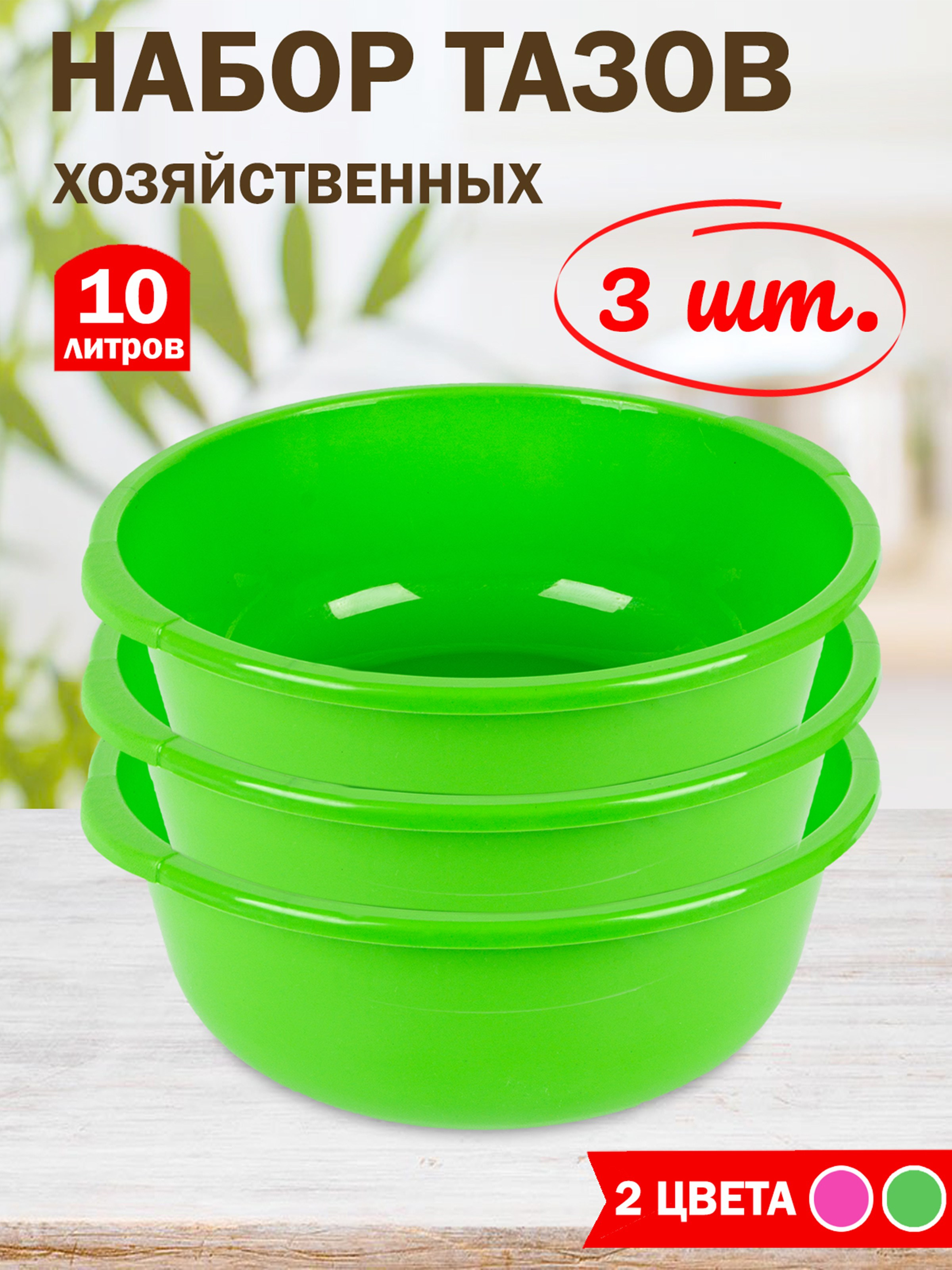 Инфографика. Предметная фотосъемка в г. Екатеринбурге