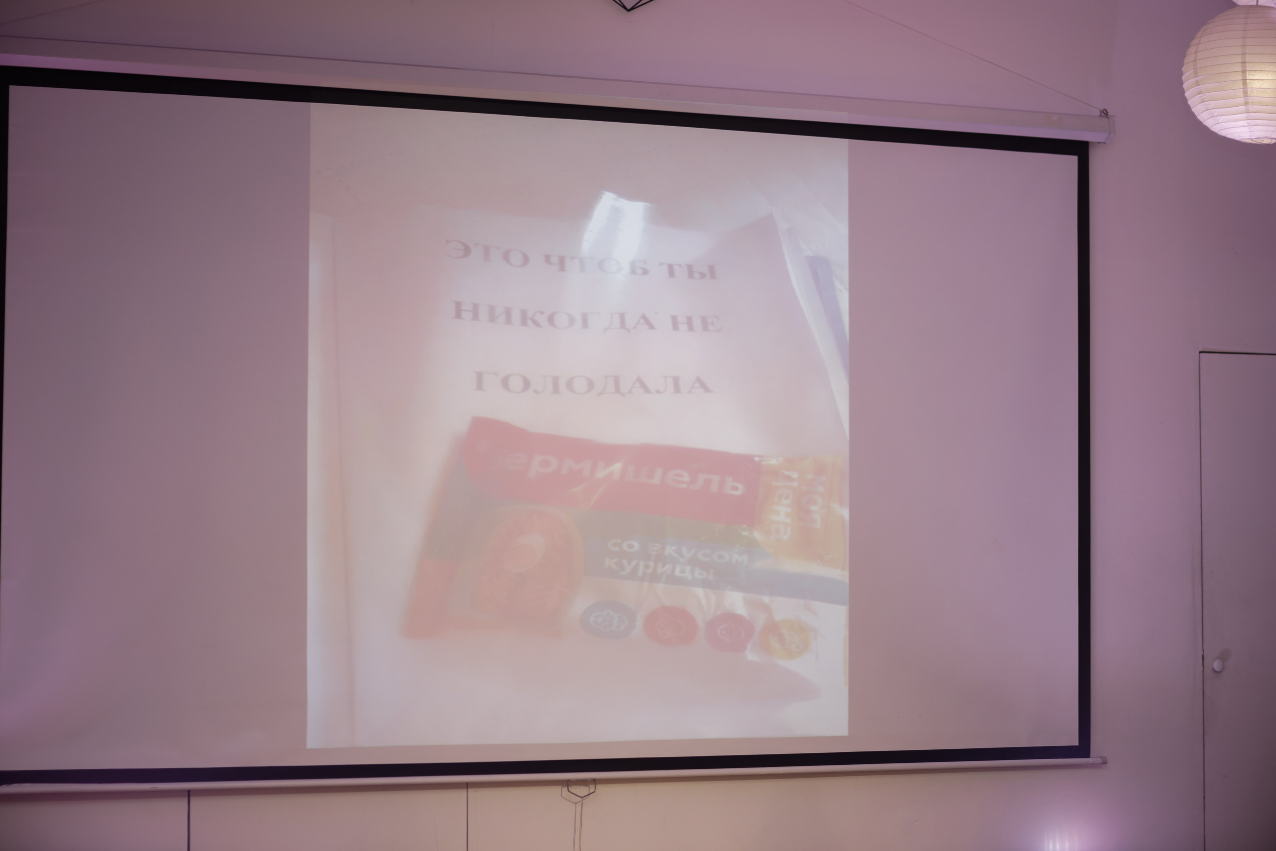 Юбилей Екатерины. Марина Шаймухаметова. Фотограф в Уфе