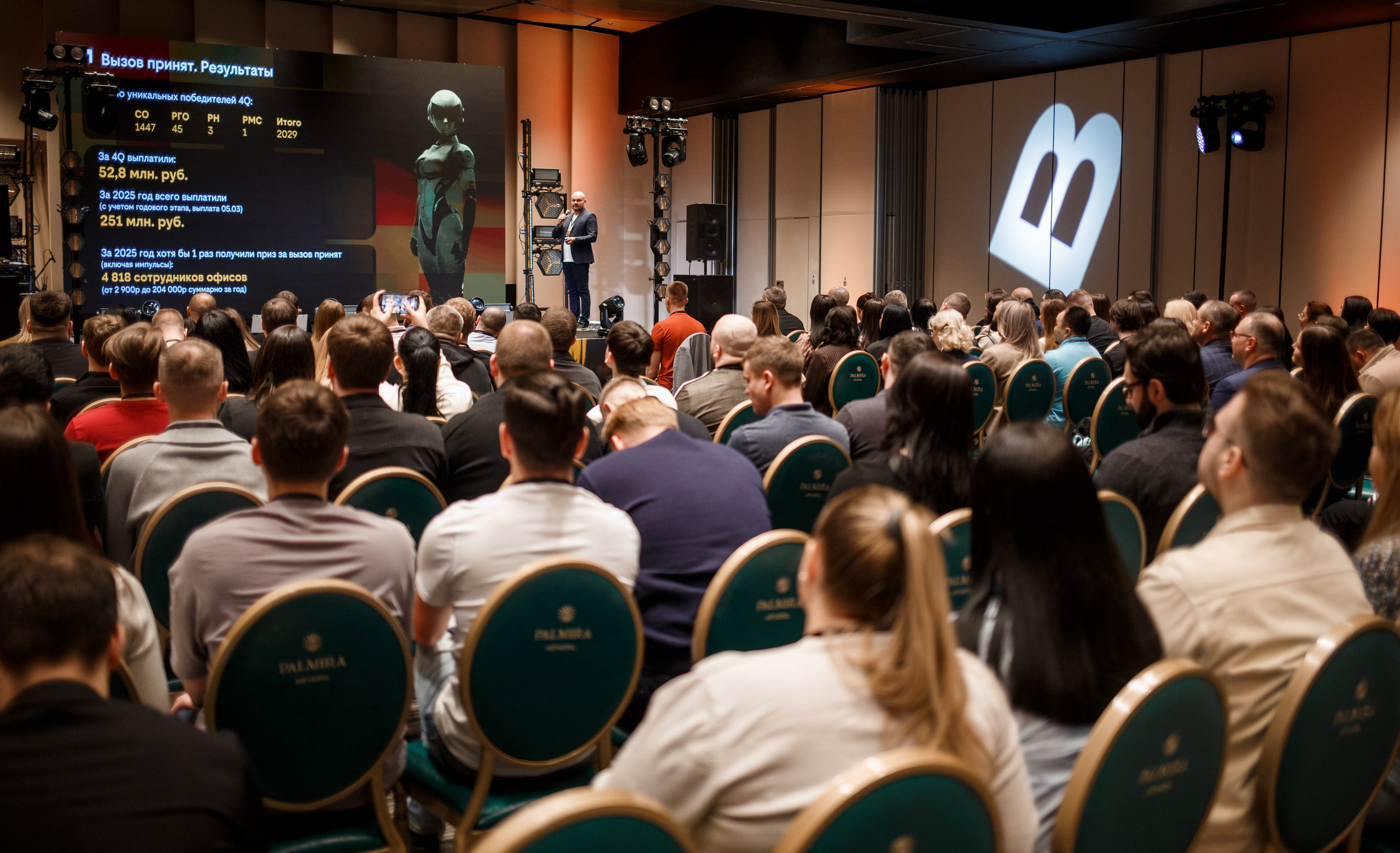 Билайн. Вызов принят. Репортажный фотограф Борис Геер