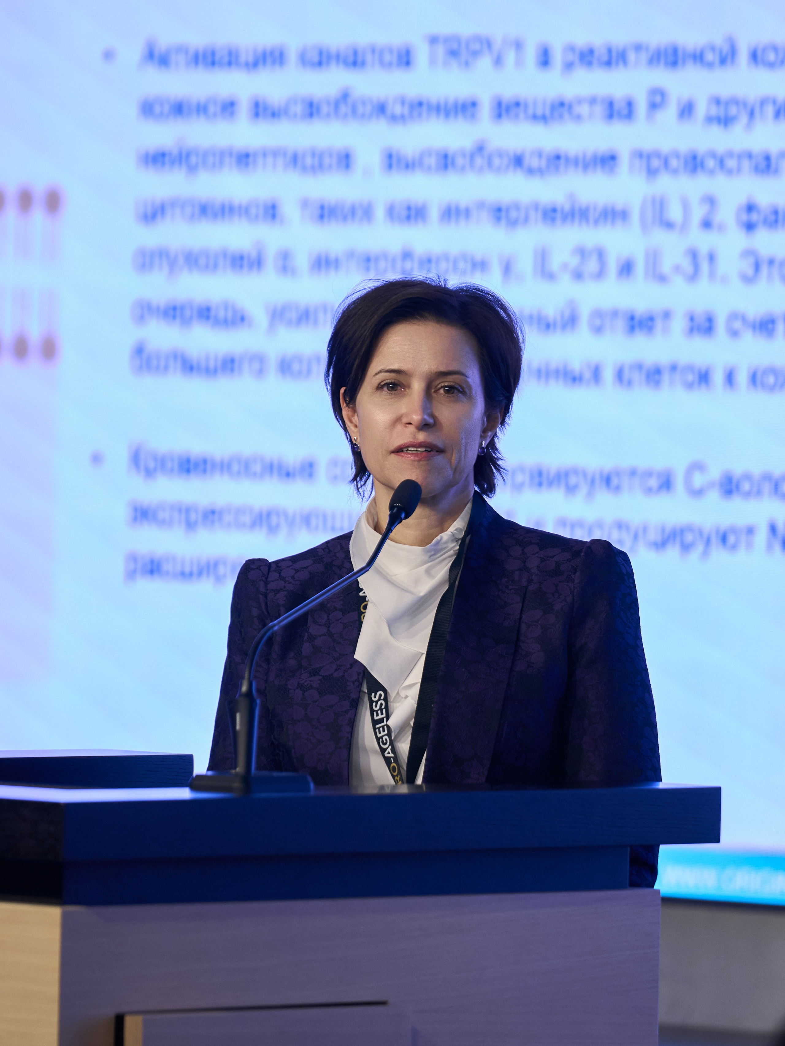 СПИКЕРЫ. PRO-AGELESS