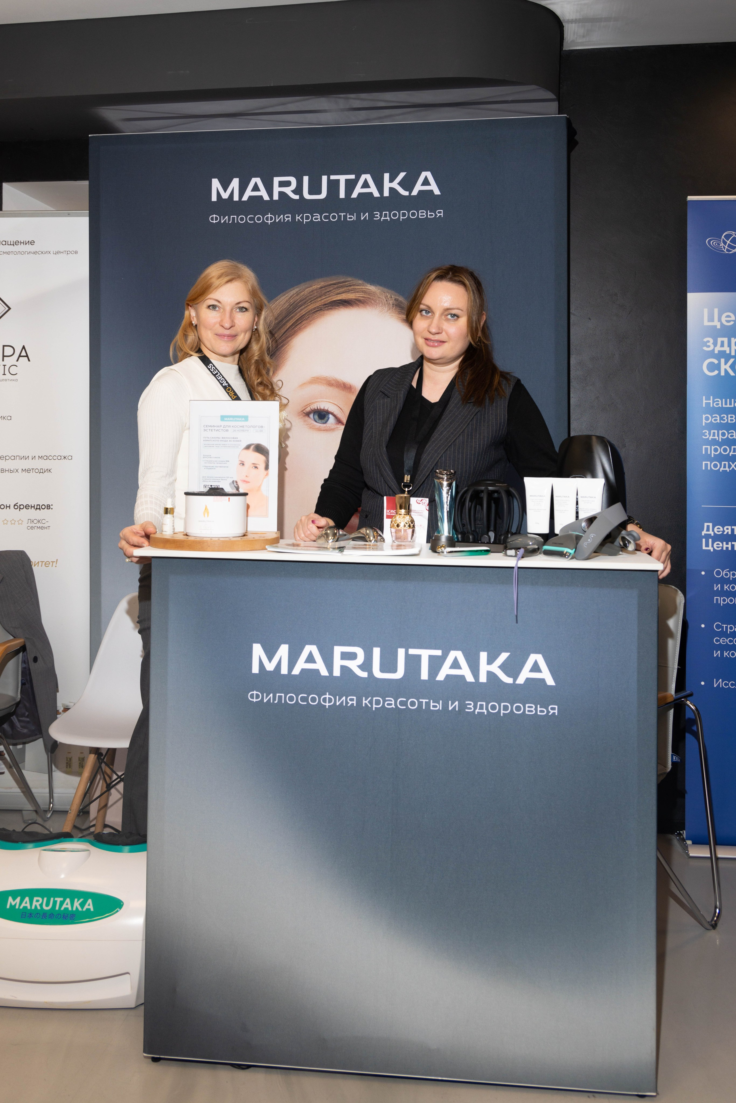 СТЕНДИСТЫ. PRO-AGELESS