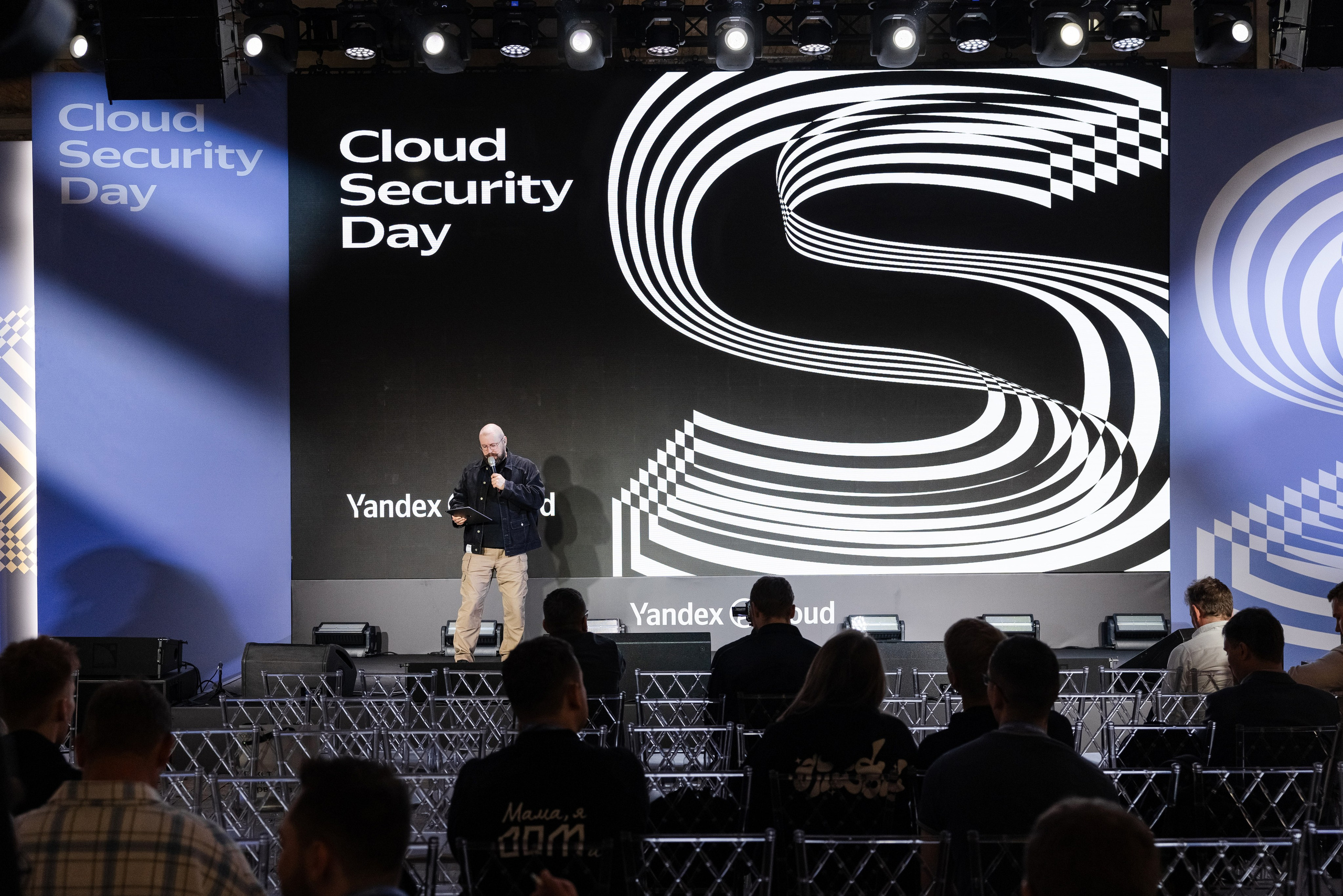 Cloud Security Day. Свадебный репортажный фотограф в Москве