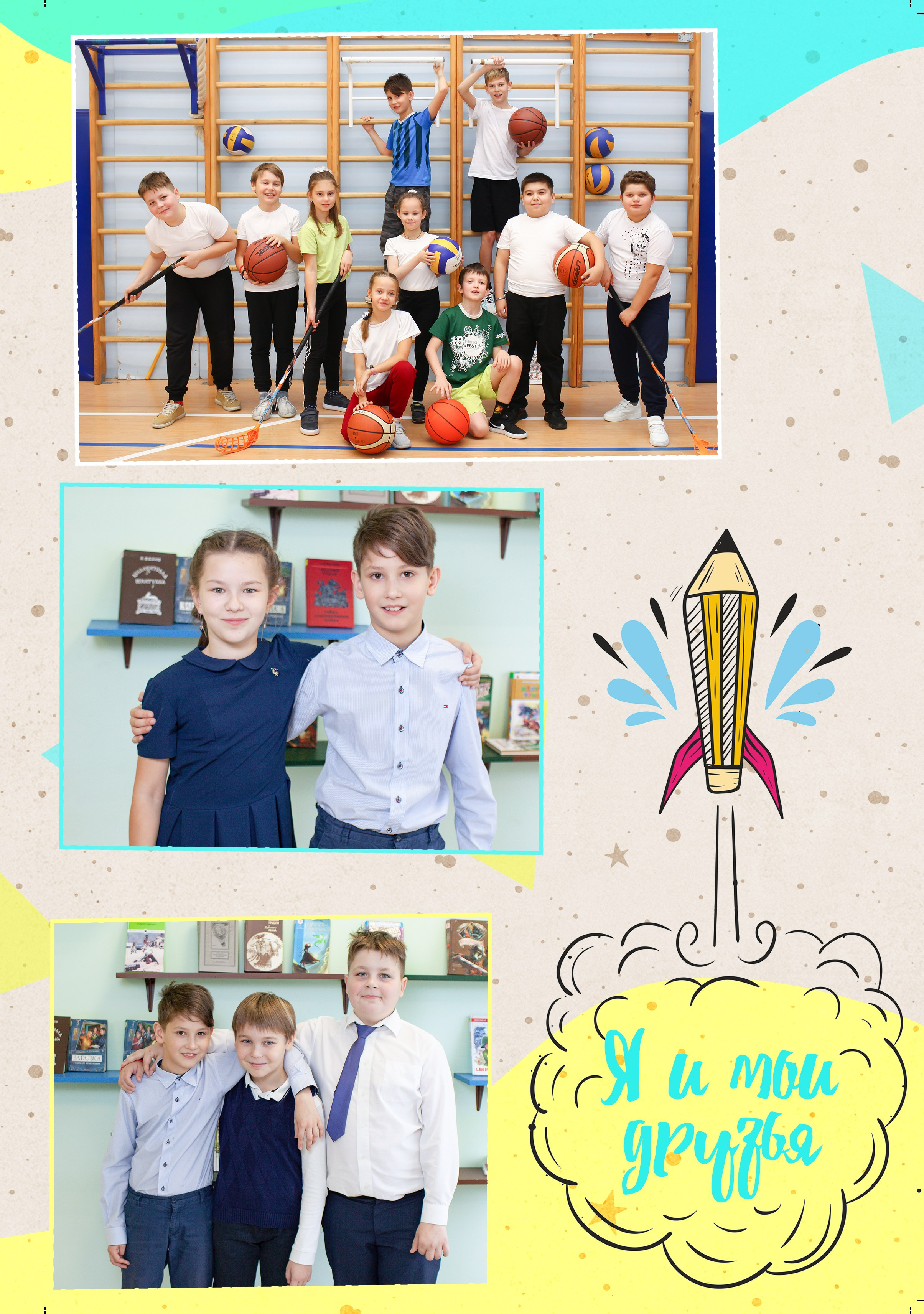 Альбом Космос. Детский и семейный фотограф в Санкт-Петербурге Елизавета Сорокина