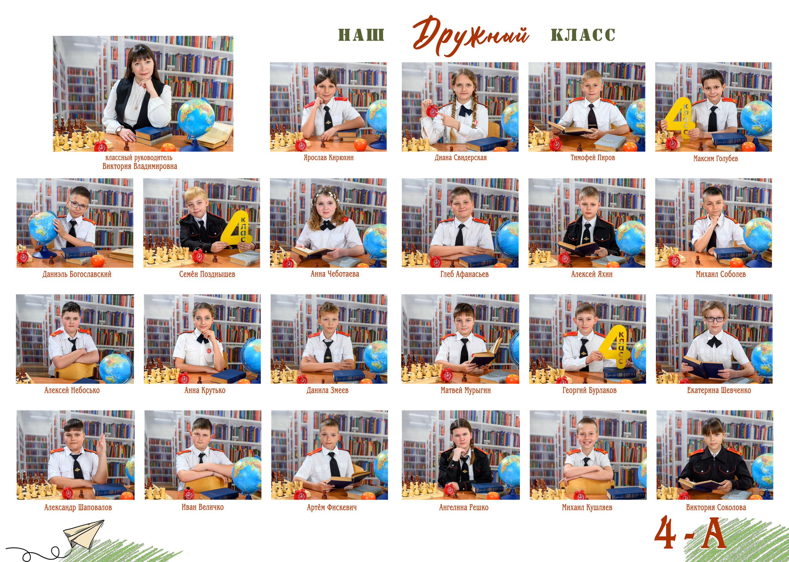 Общие фотографии. Вячеслав Скрипник Фотограф Краснодар