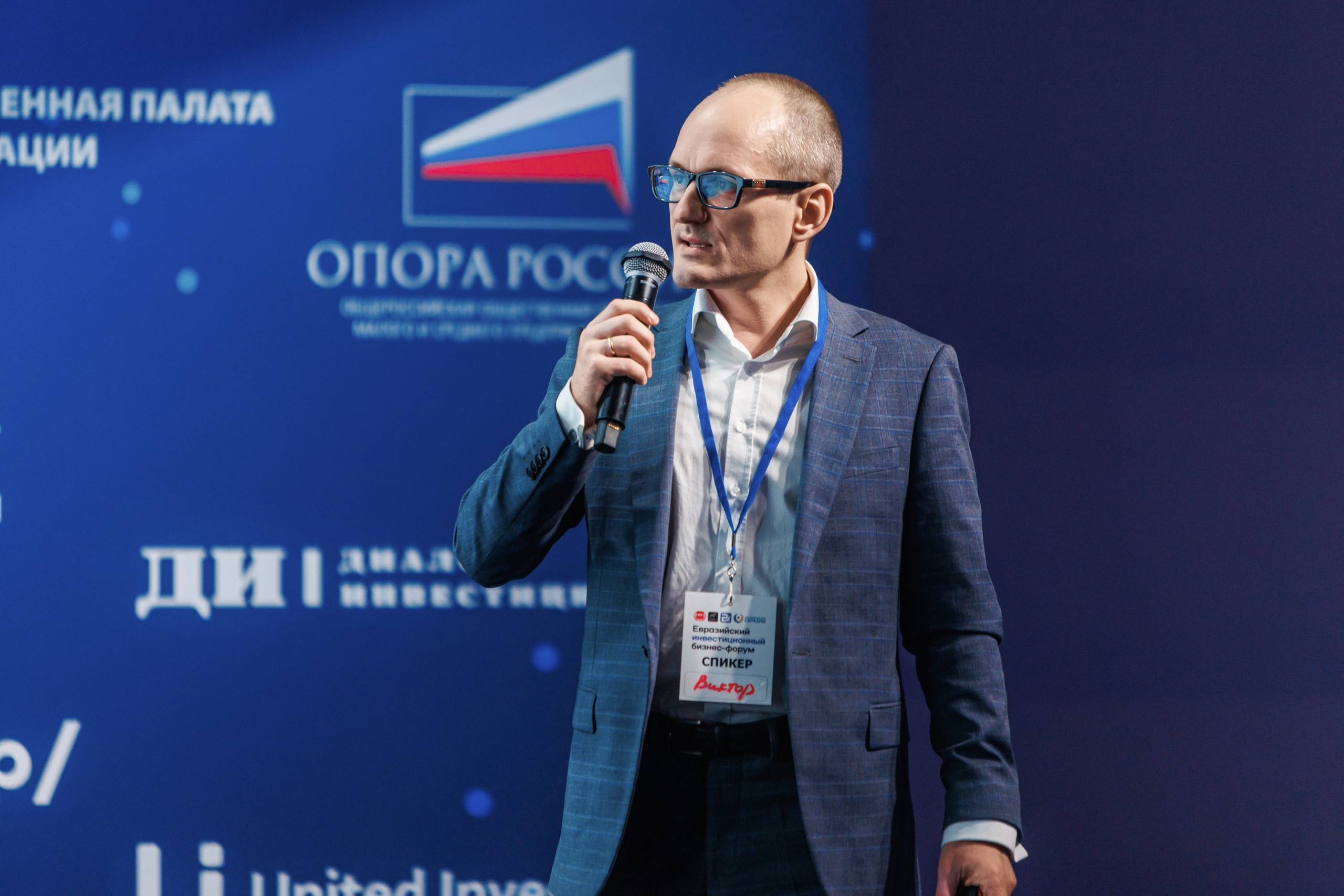 БИЗНЕС ФОРУМ. Главная