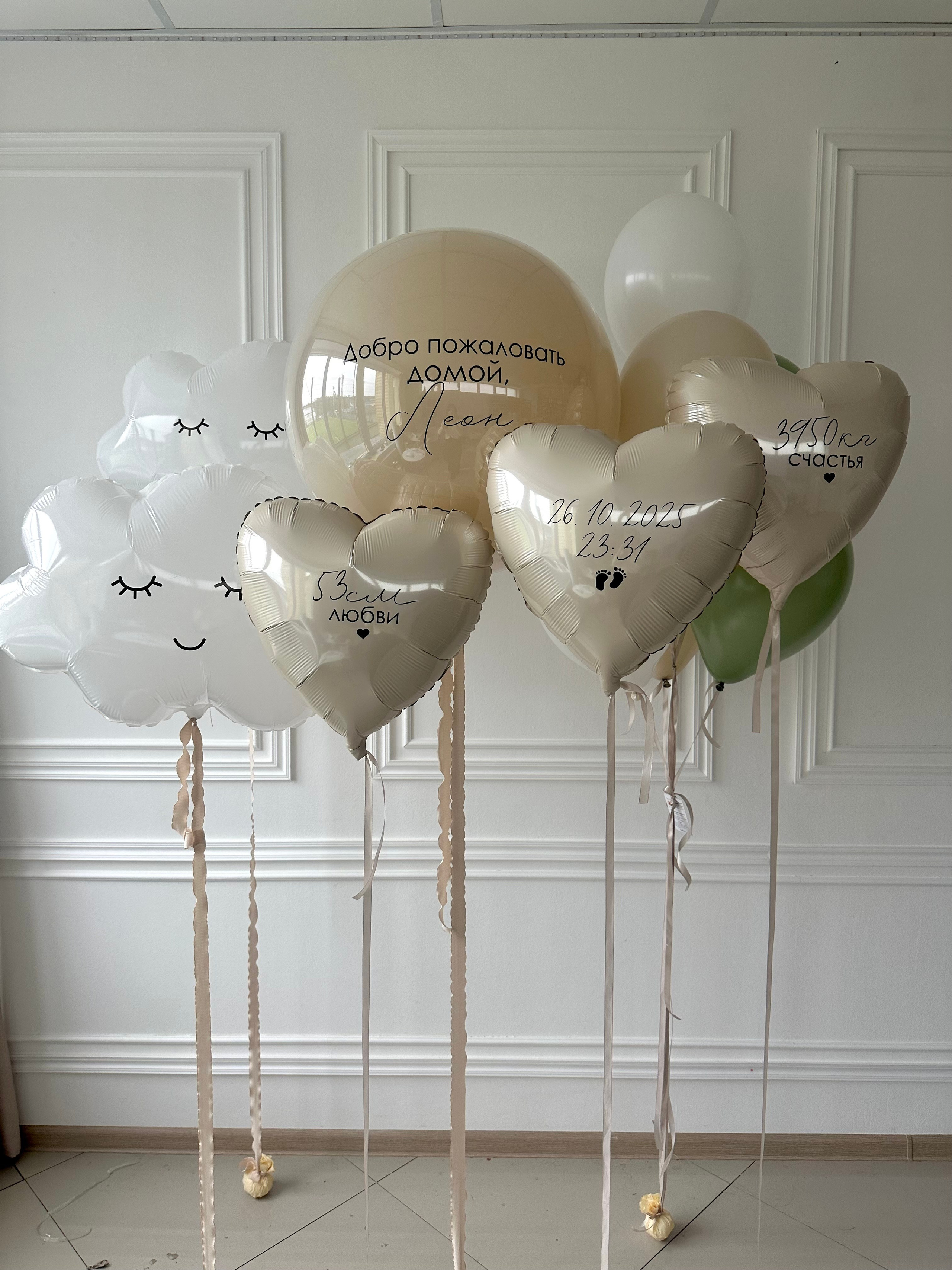 Выписка. Фабрика праздника