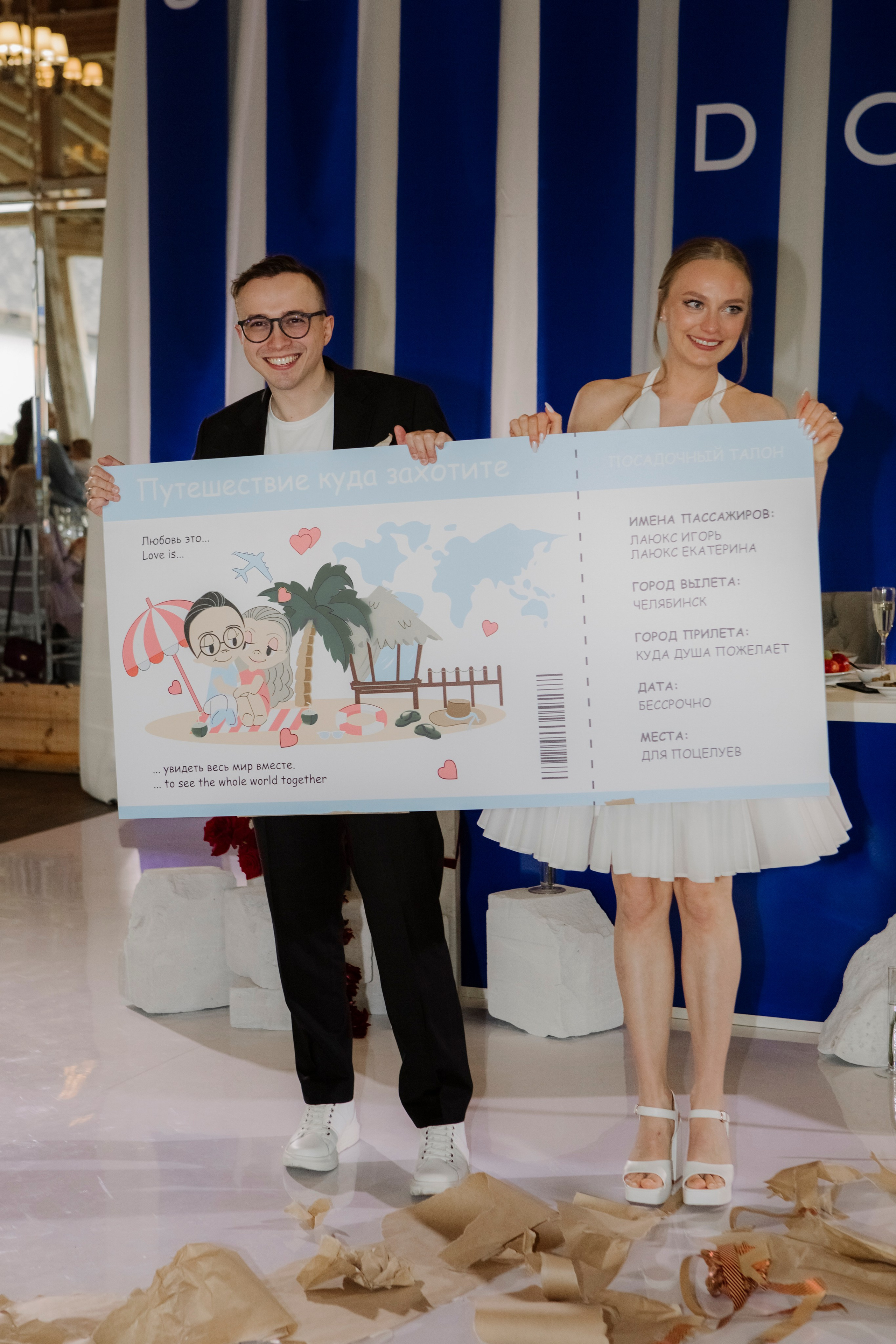 Катя и Игорь. Фотограф в Челябинске