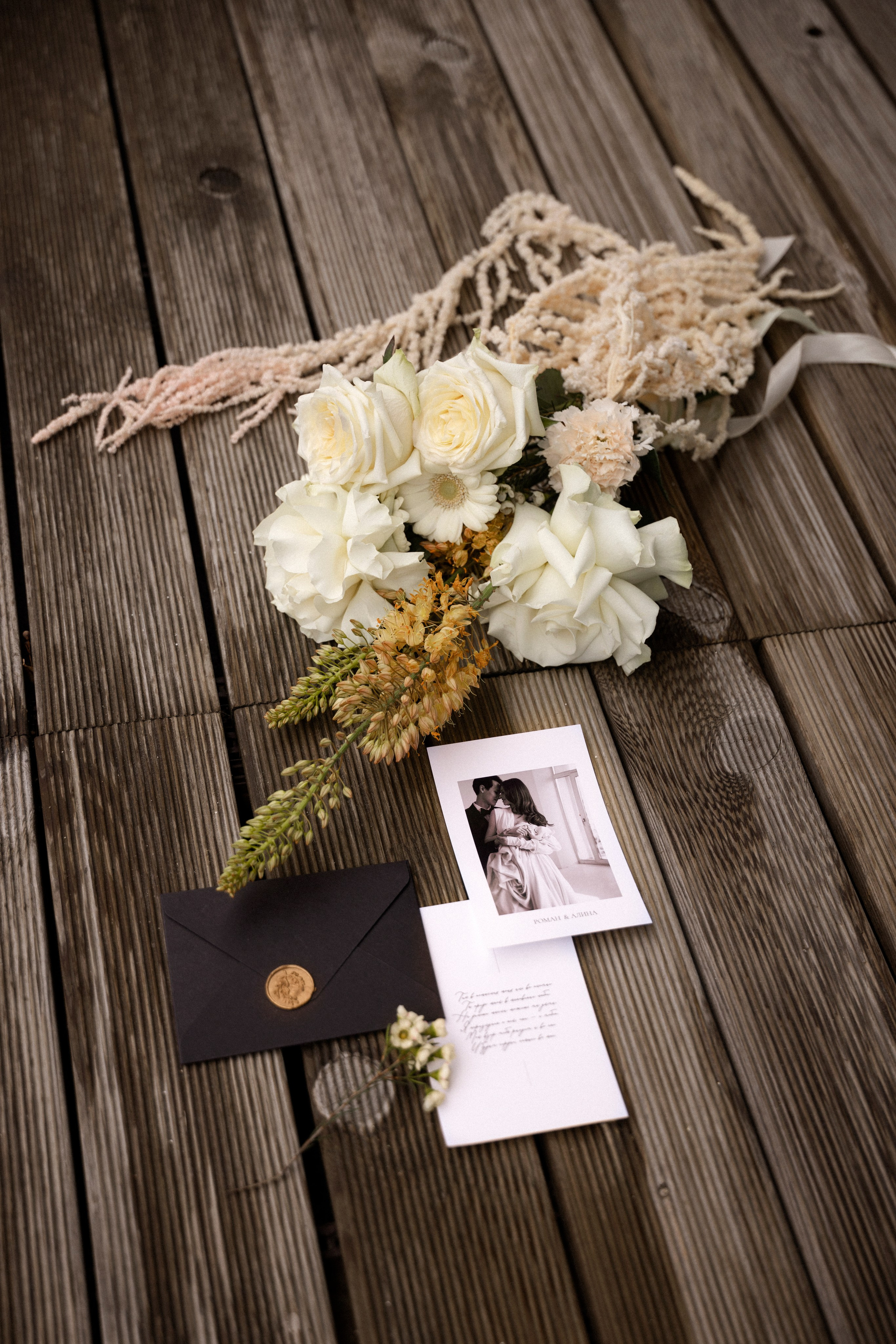 Алина и Роман. Свадебный и портретный фотограф