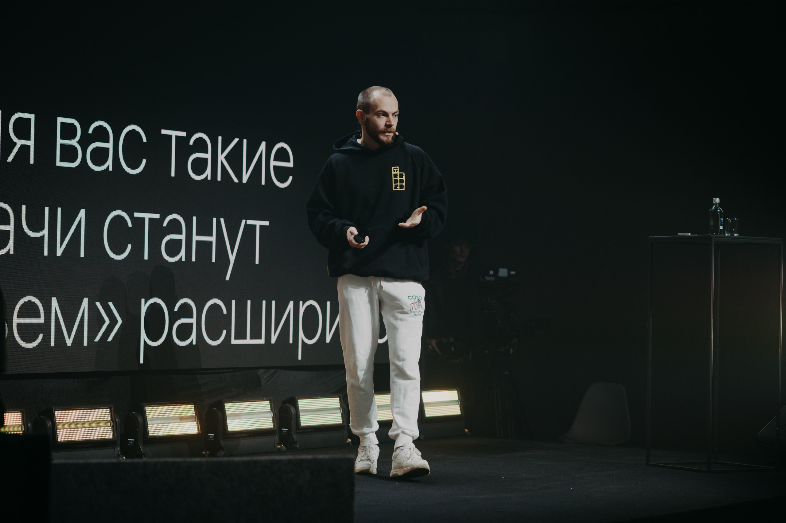 Tinkoff Conf. Фотограф в Москве Илья Максимов