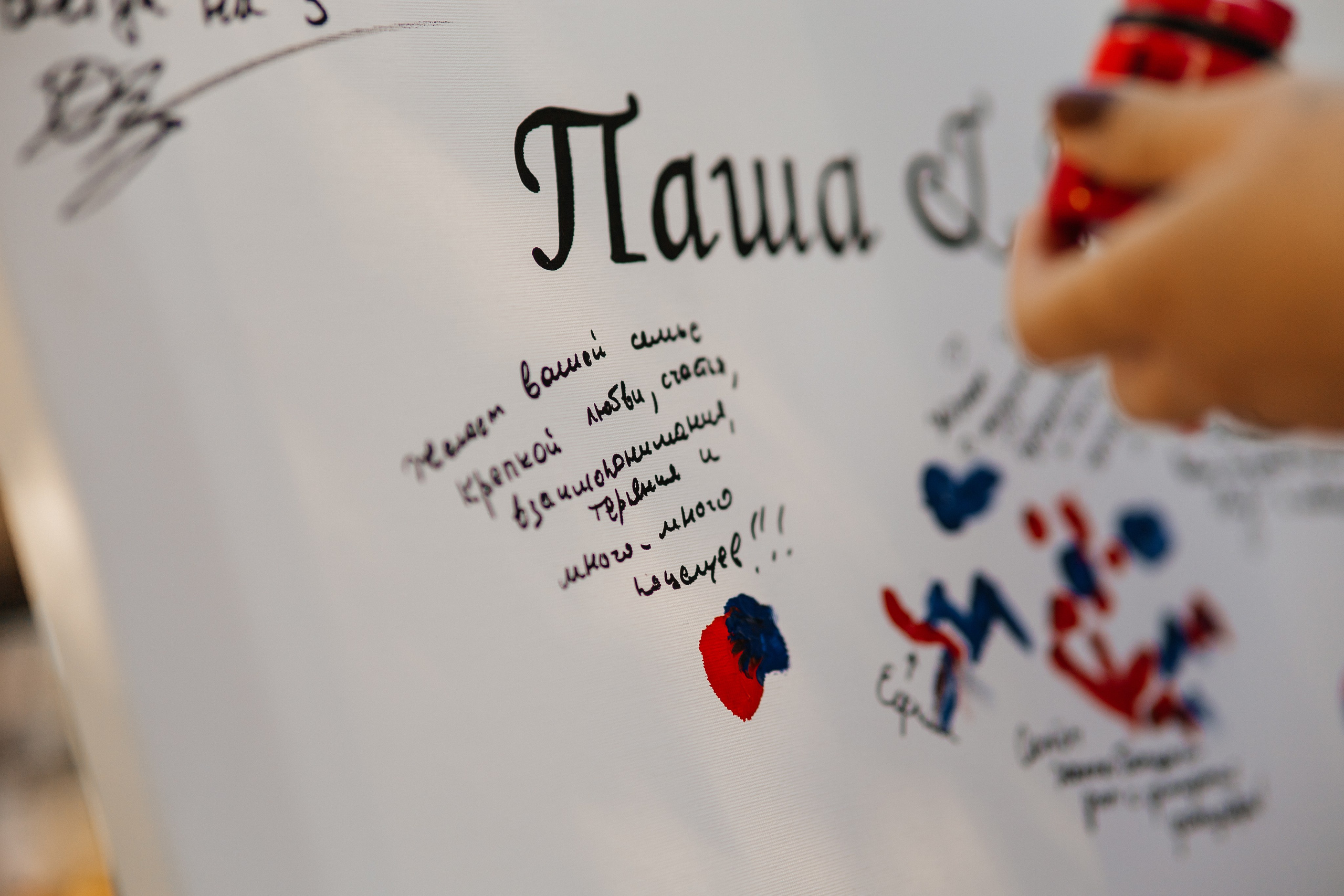 Павел и Юлия. Свадебный и семейный фотограф в Ростове-на-Дону