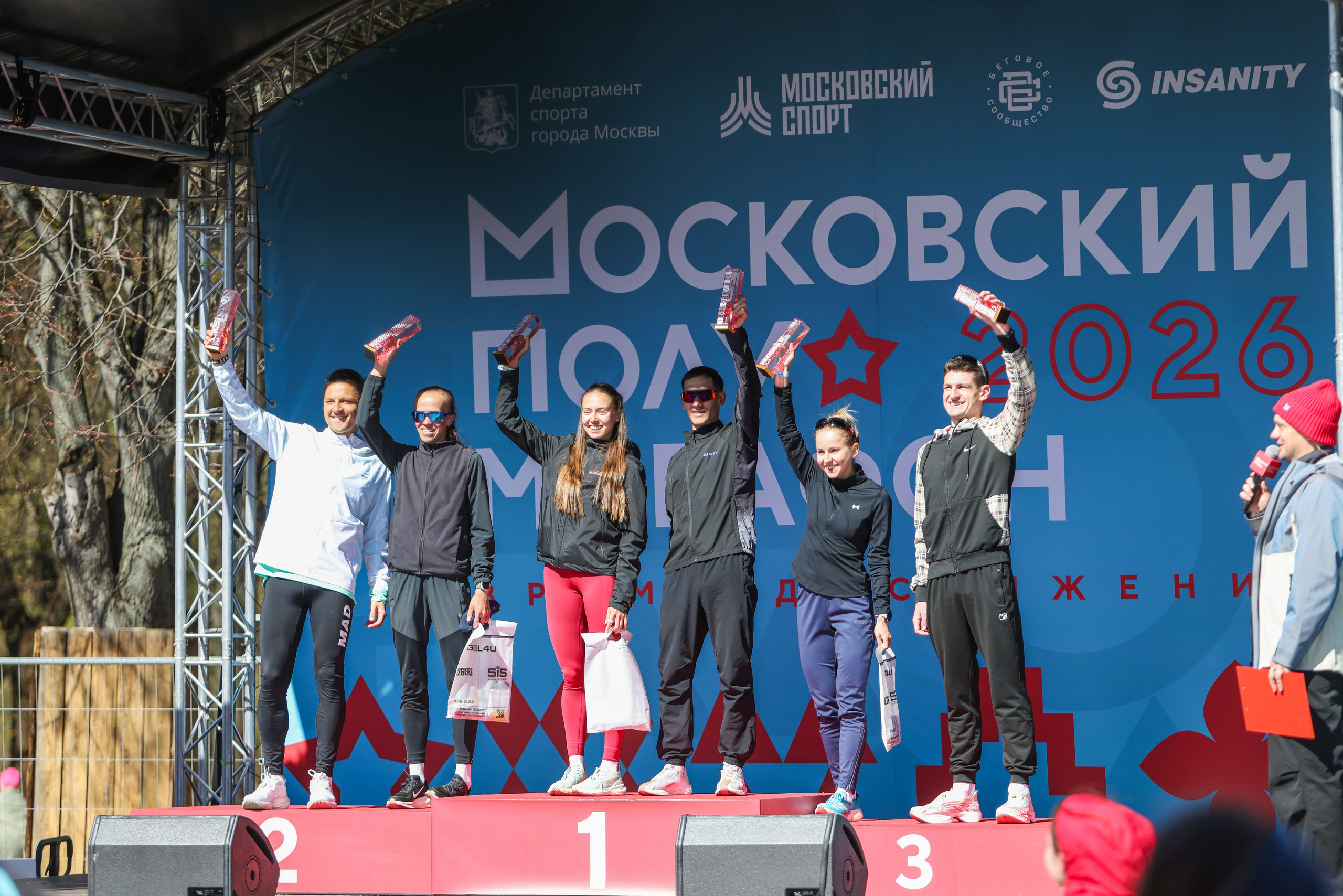 Московский полумарафон 25 и 26.04.26. Фотограф Сергей Ловкий