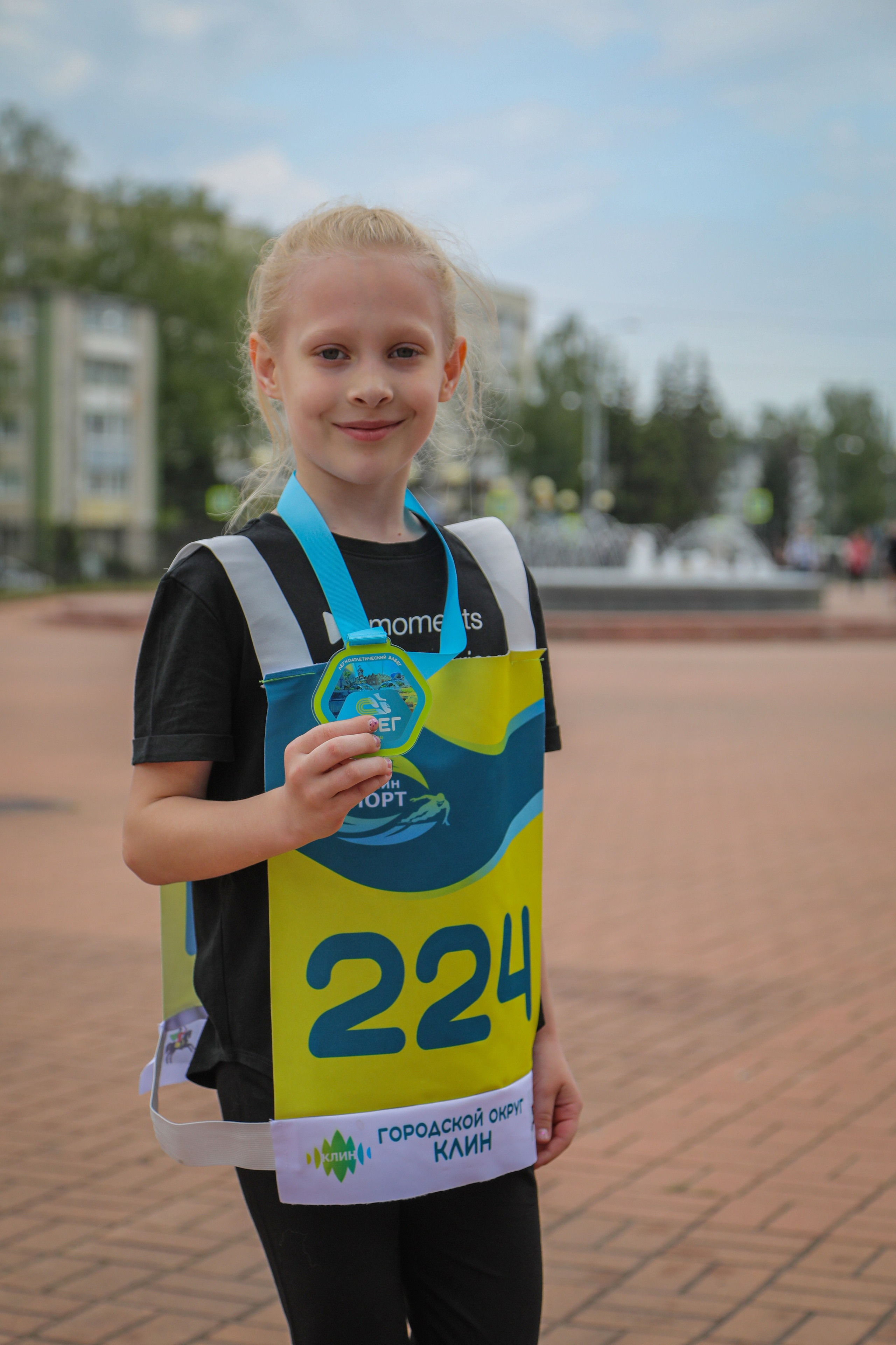 КлинЗАбег, 26.05.2024 г. Фотограф Сергей Ловкий