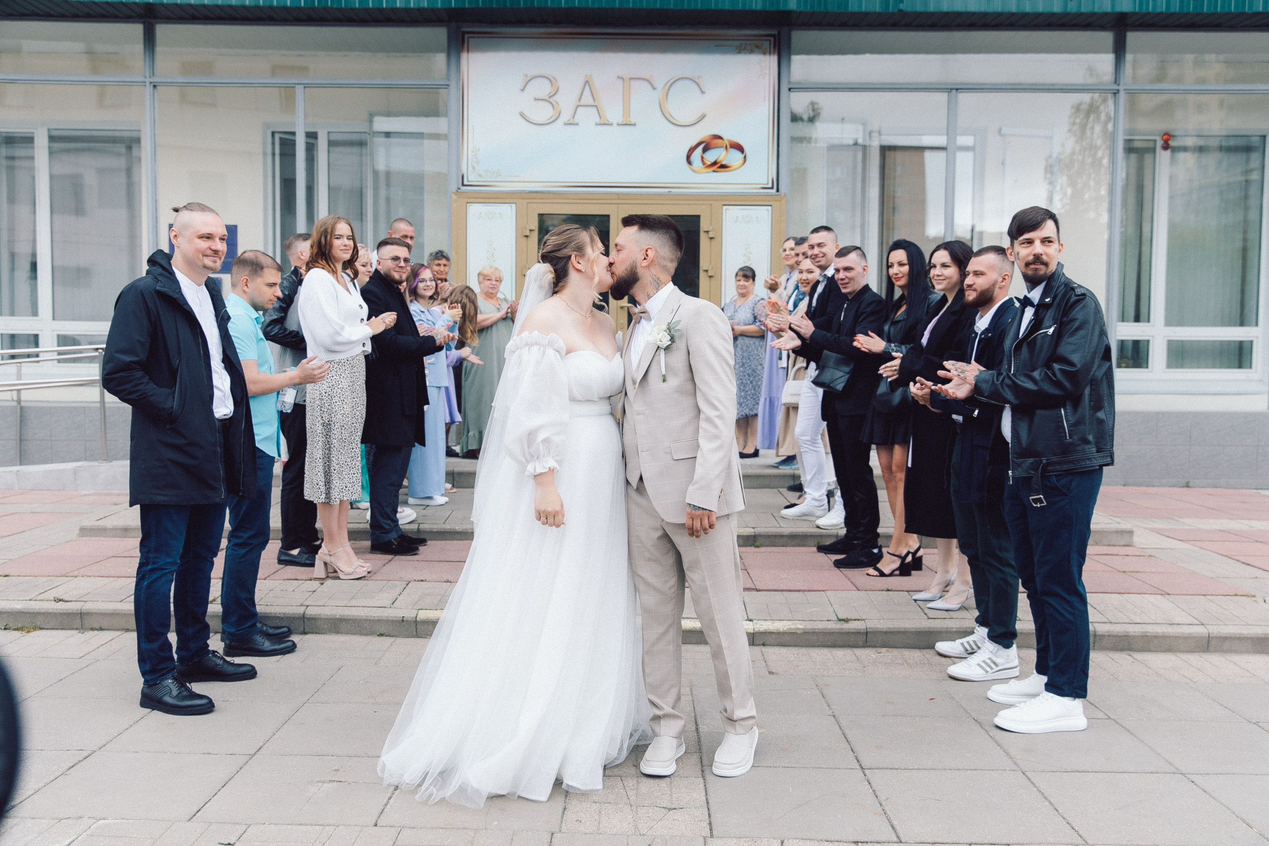 ЗАГС Щелково