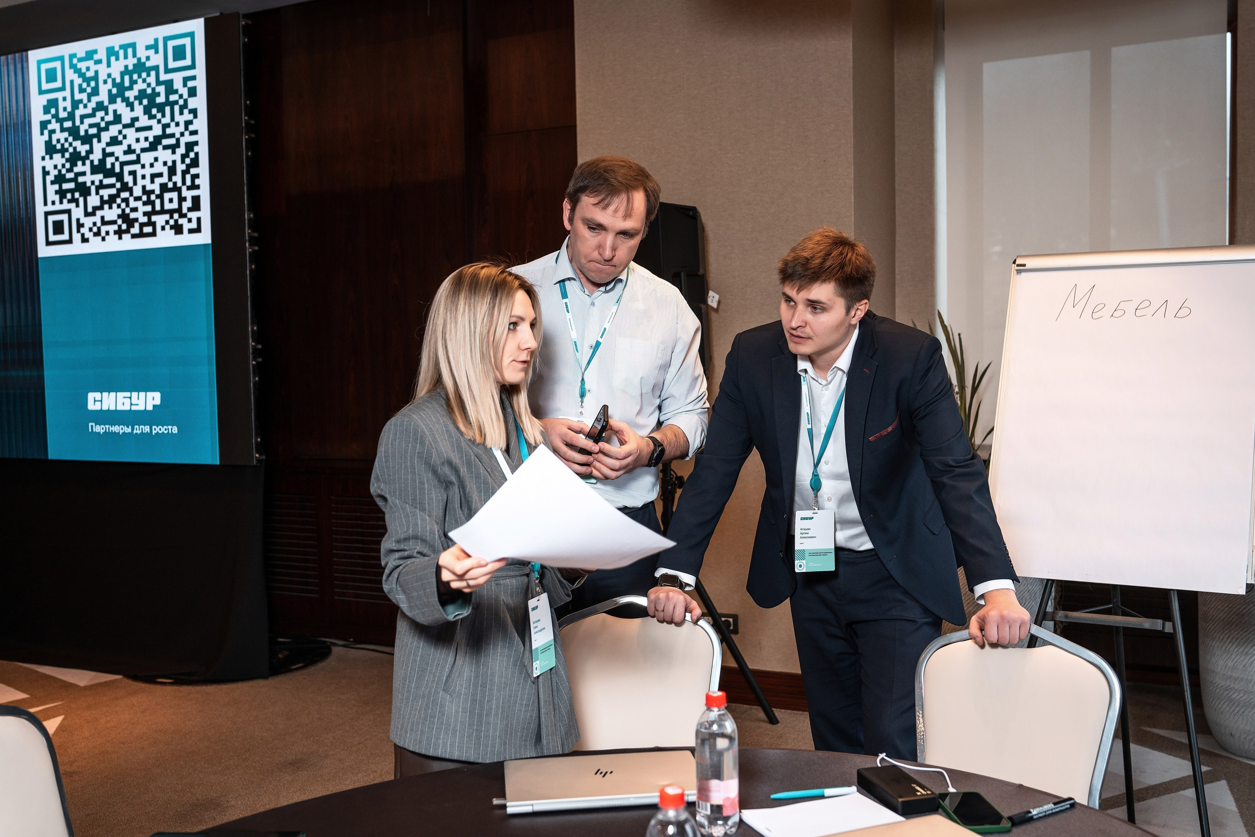 Фотоотчет Сибур. Фотограф Сочи