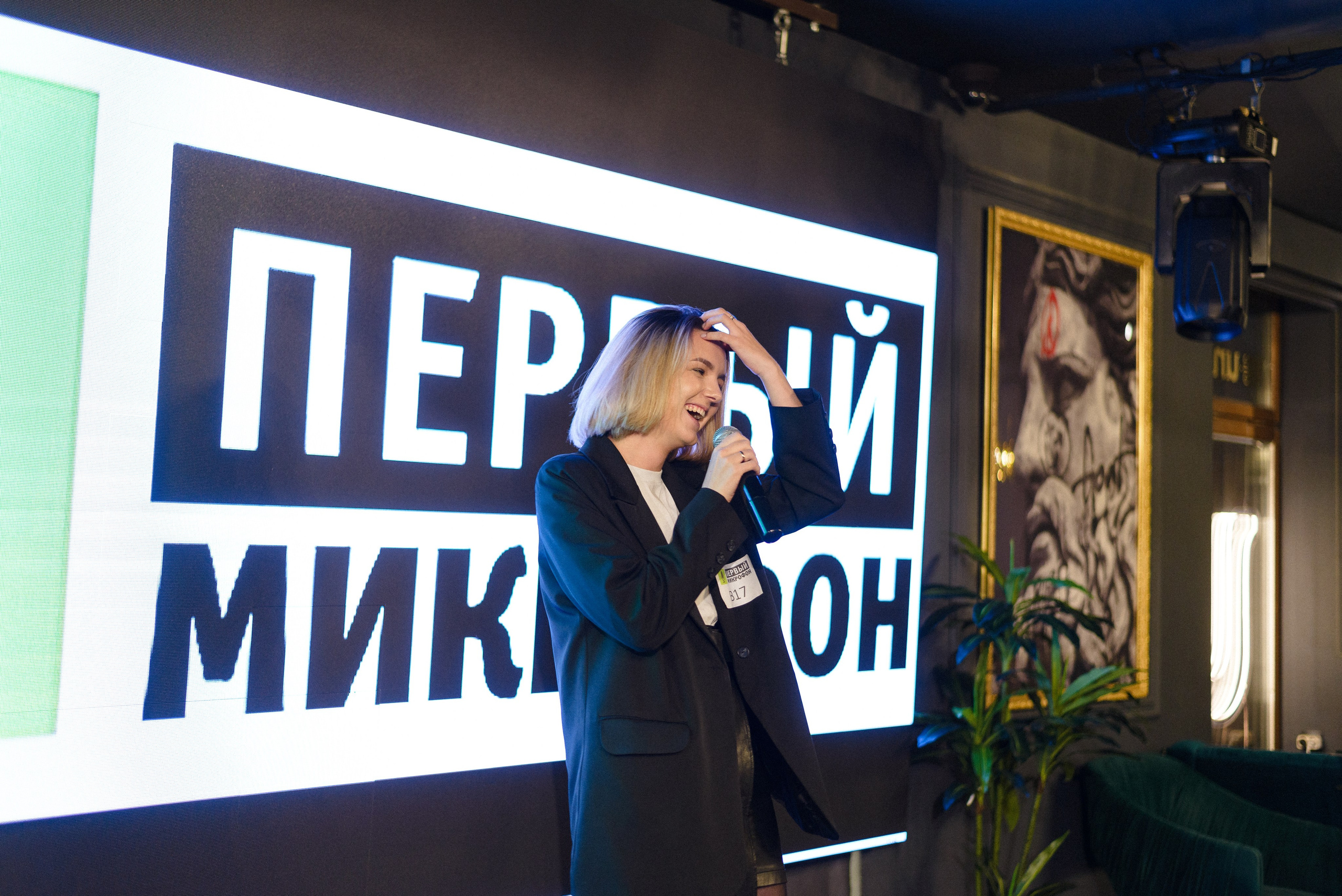 Кастинг «Первый микрофон». Портретный и репортажный фотограф в Санкт-Петербурге