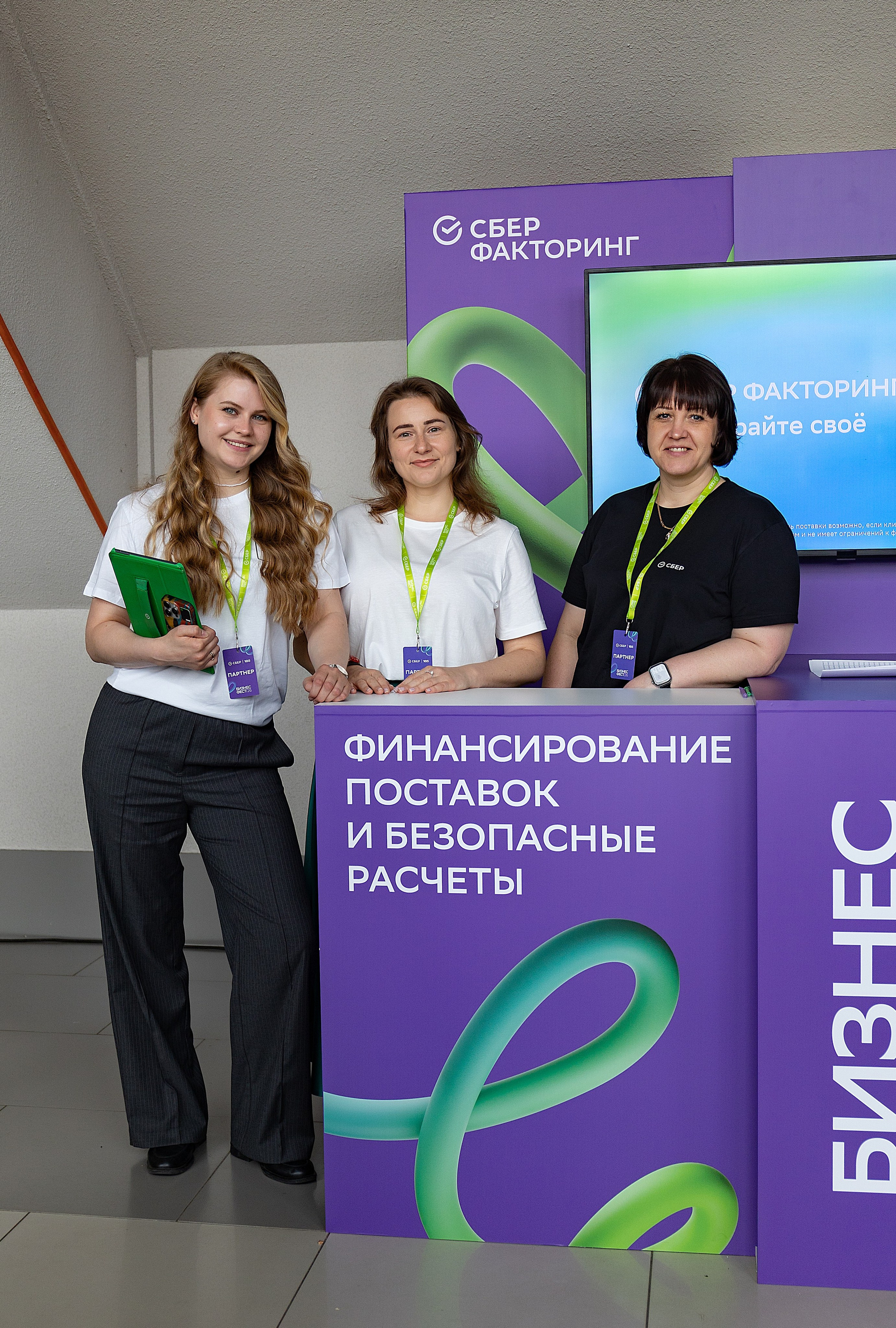 Бизнес-фест от Сбера | Санкт-Петербург, 2026. Репортажный фотограф
