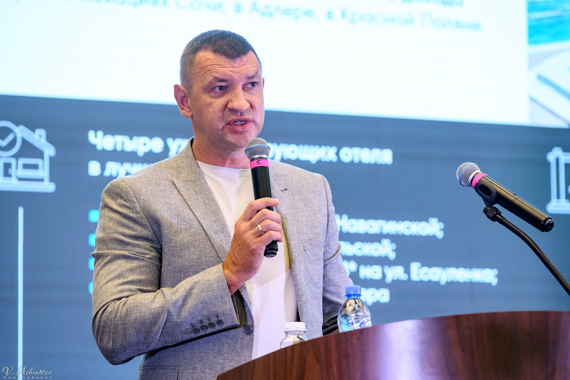 Строительный форум. Фотограф в Сочи Владимир Ачинцев